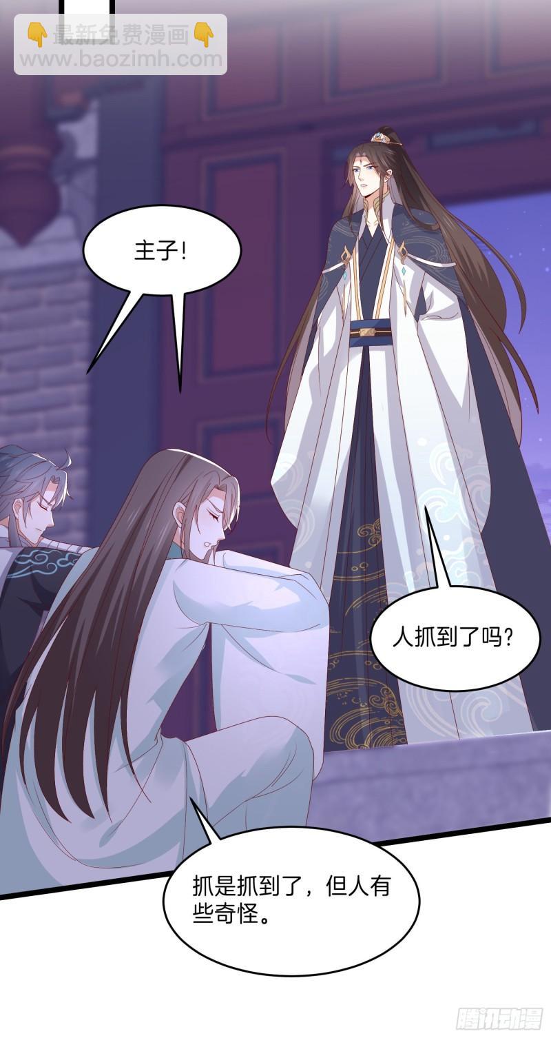 第三百零四话 渣男下线15