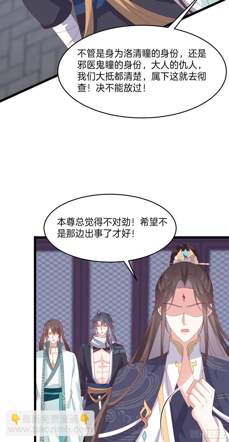 第三百零四话 渣男下线20