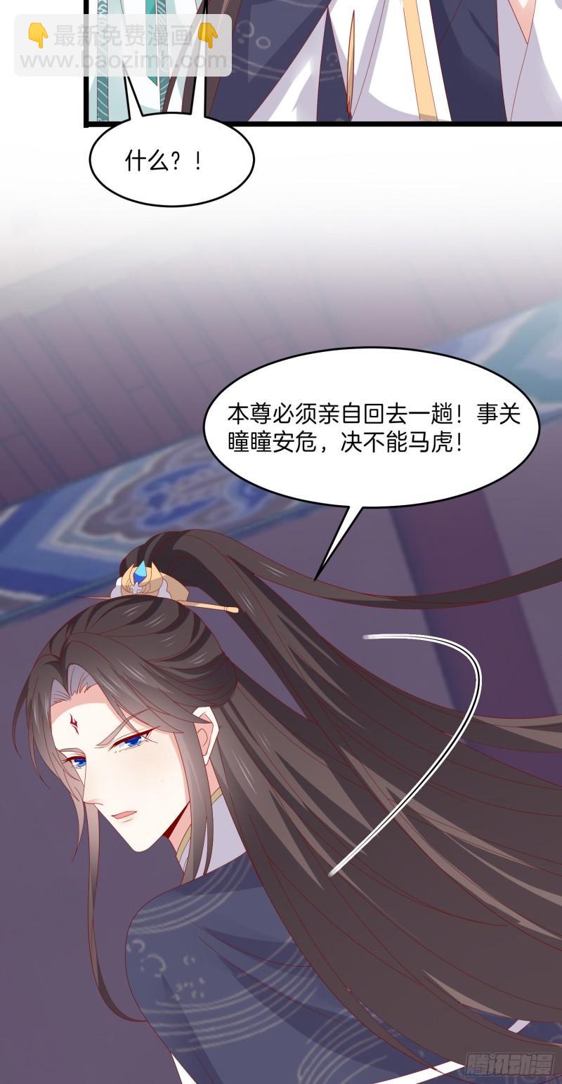 第三百零四话 渣男下线21