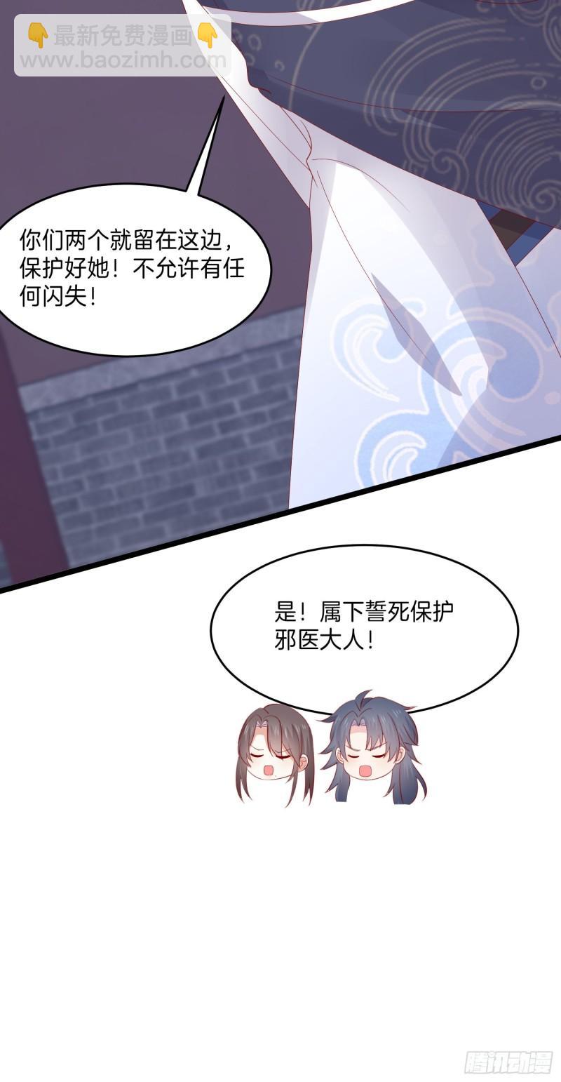 第三百零四话 渣男下线22