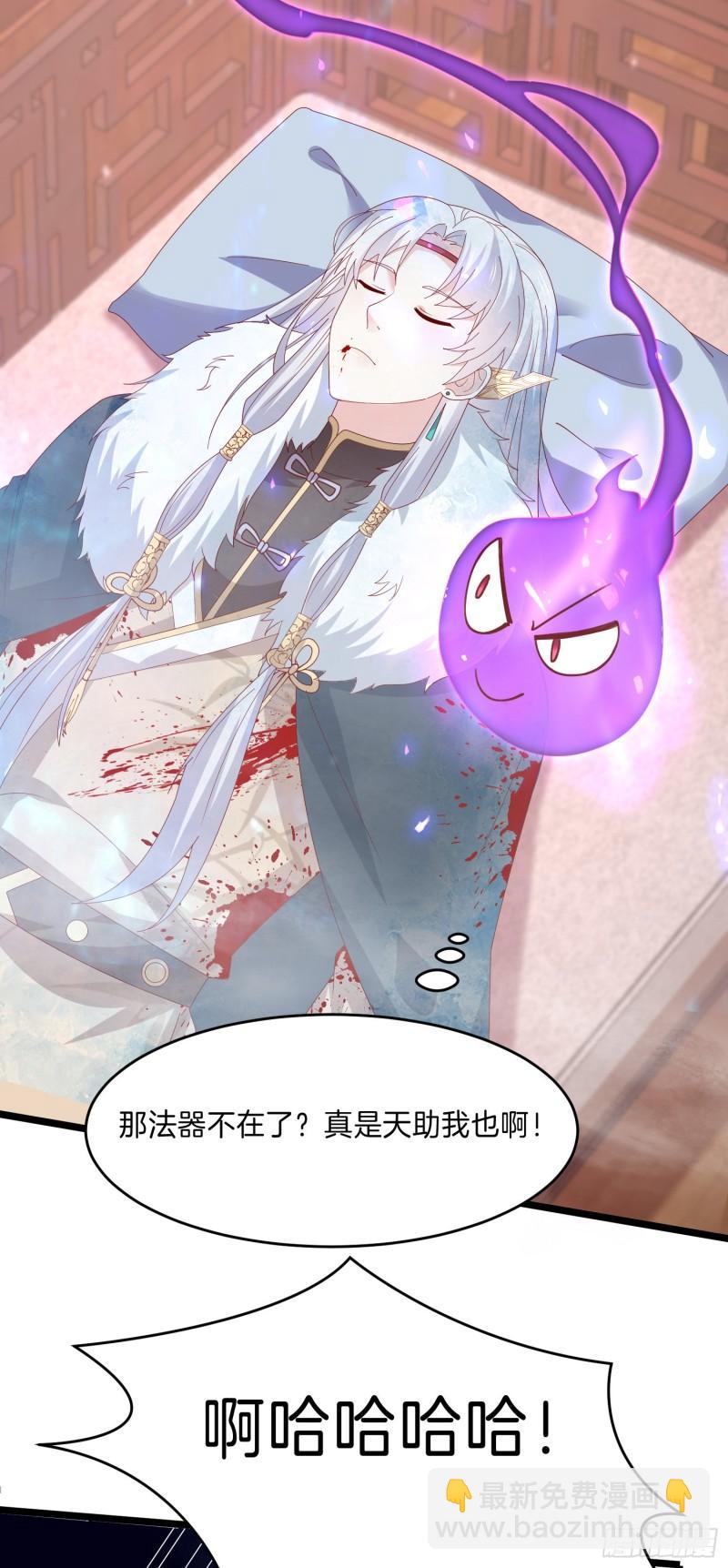 第三百零四话 渣男下线26
