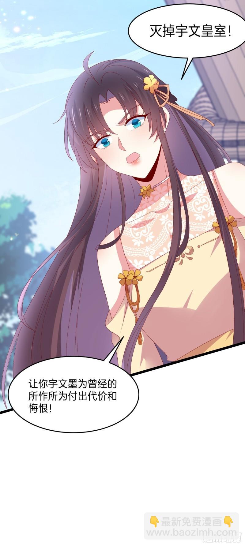 第三百零四话 渣男下线6