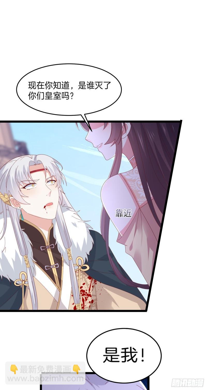 第三百零四话 渣男下线7