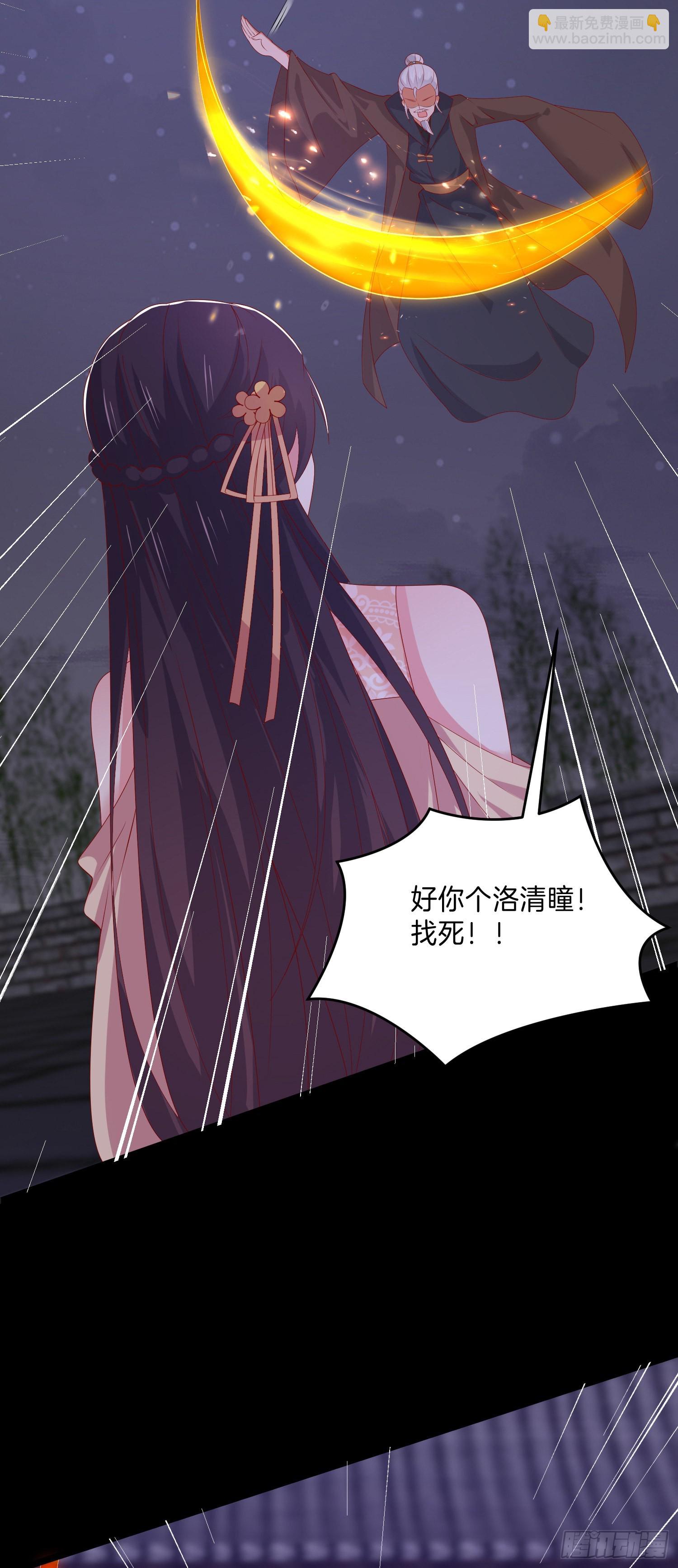 第三百零六话 妇唱夫随11