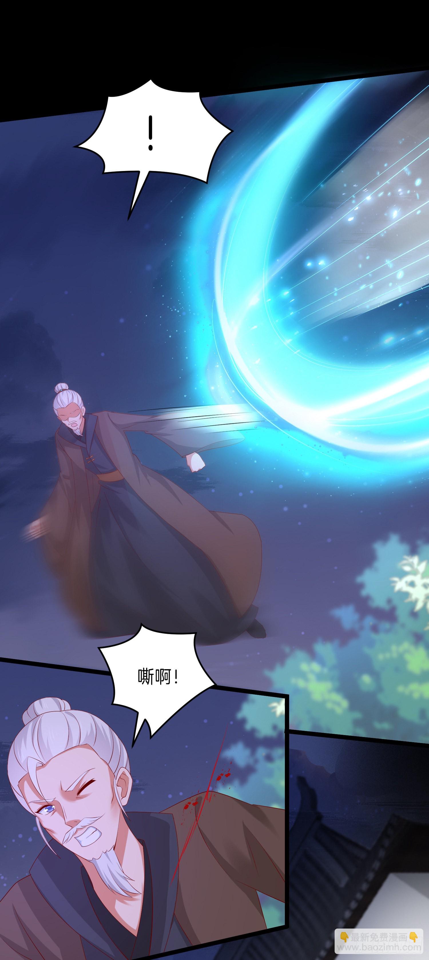 第三百零六话 妇唱夫随15