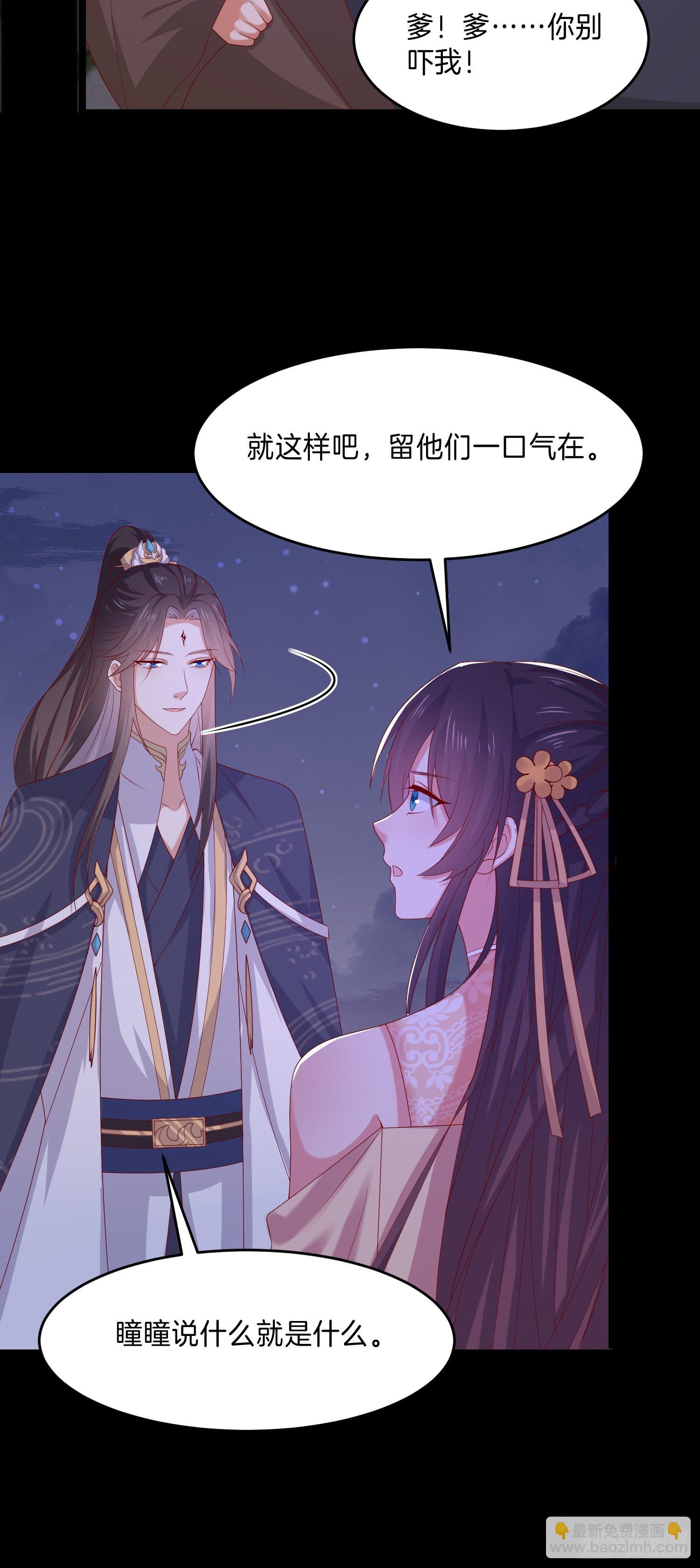 第三百零六话 妇唱夫随18