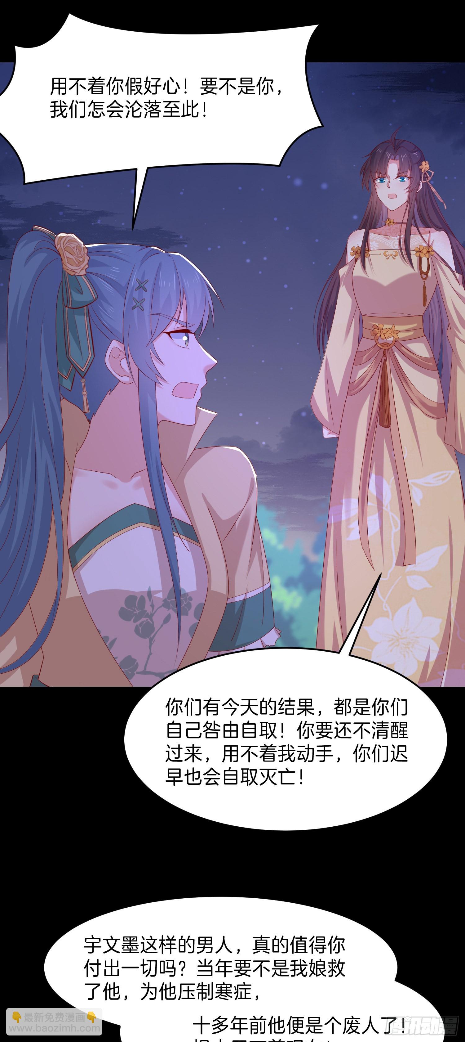 第三百零六话 妇唱夫随19