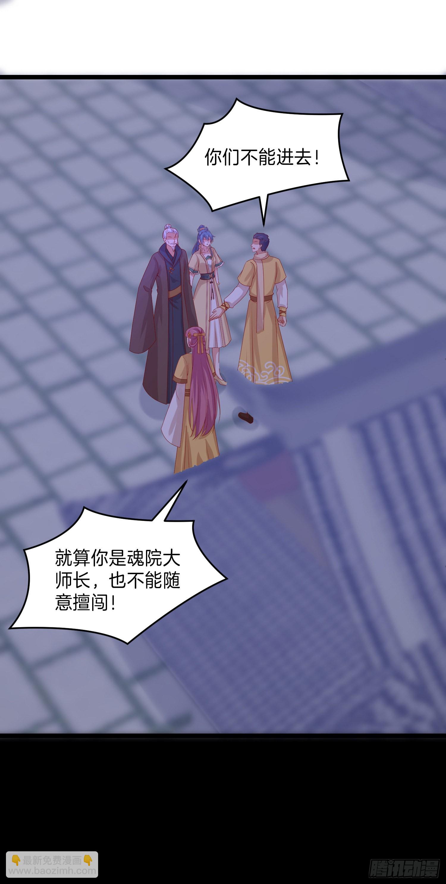 第三百零六话 妇唱夫随2