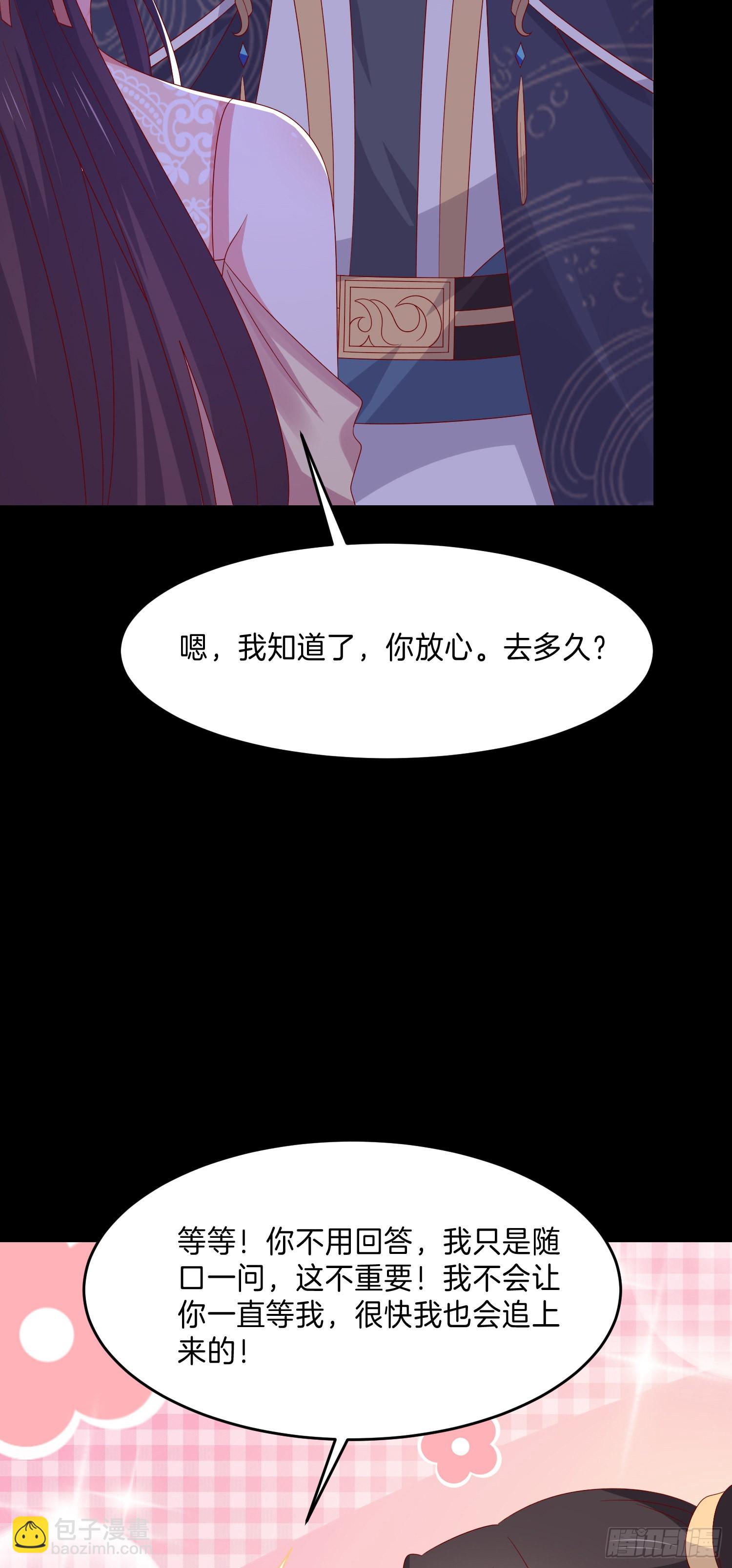 第三百零六话 妇唱夫随25