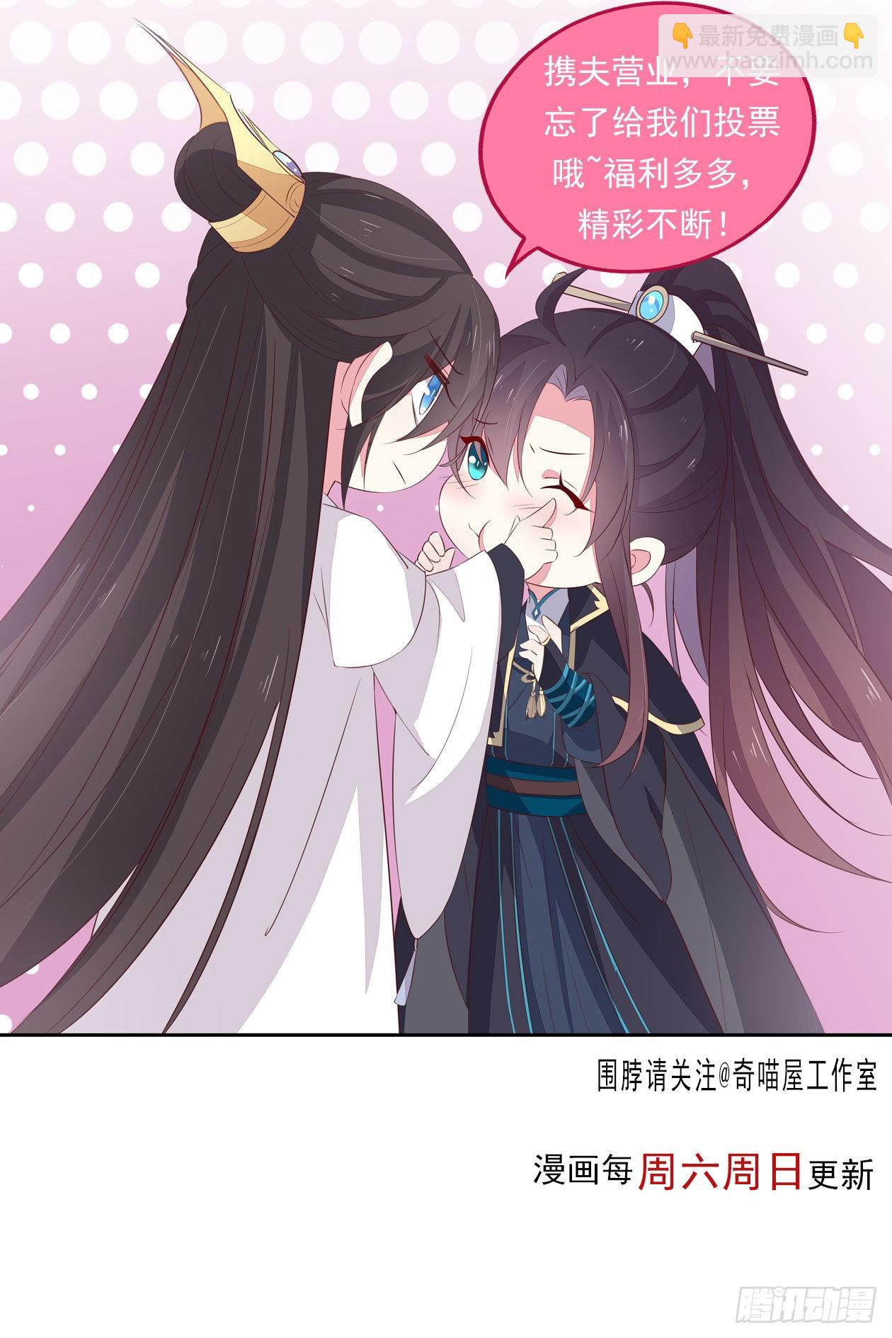 第三百零六话 妇唱夫随27