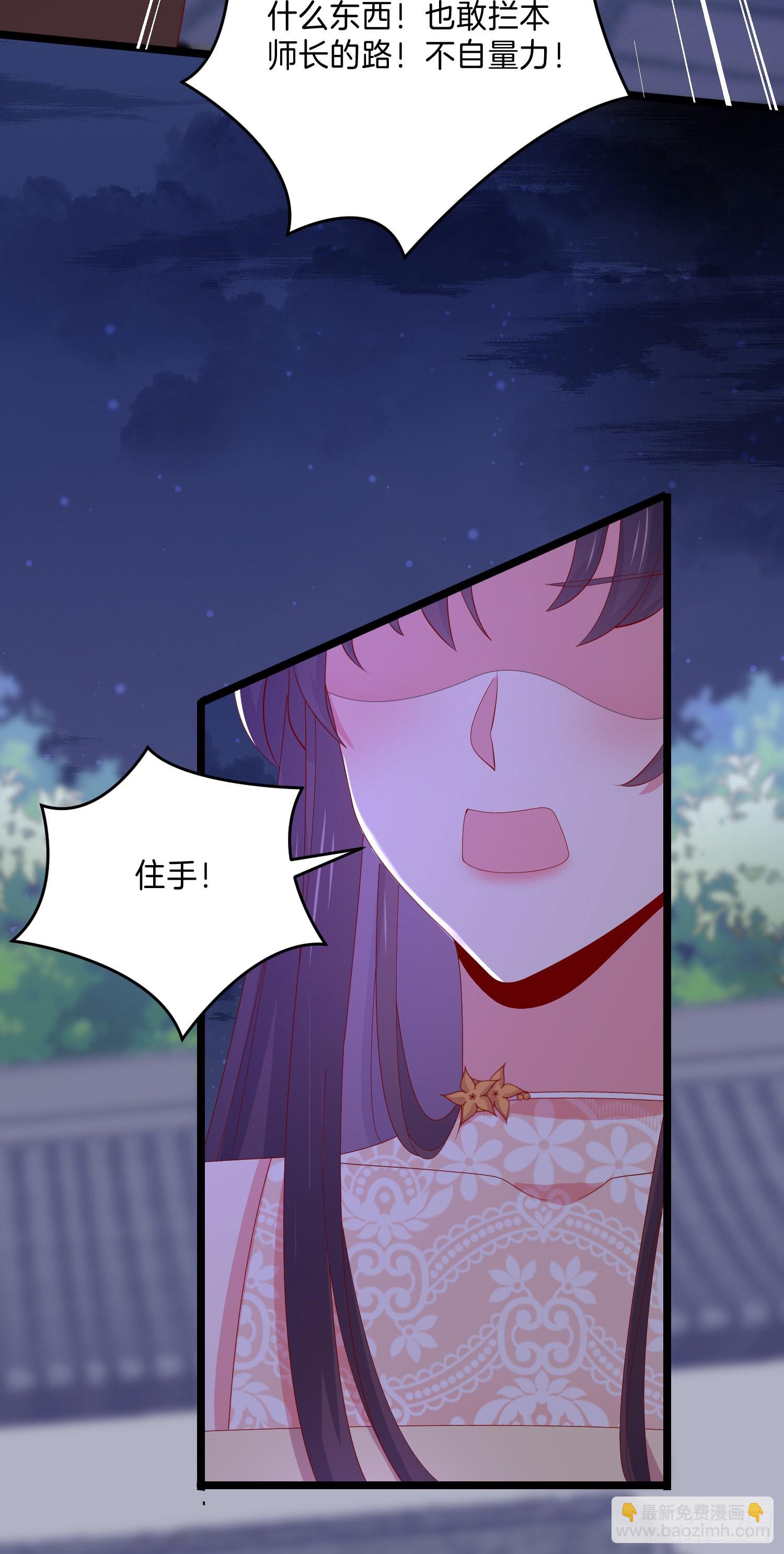 第三百零六话 妇唱夫随4
