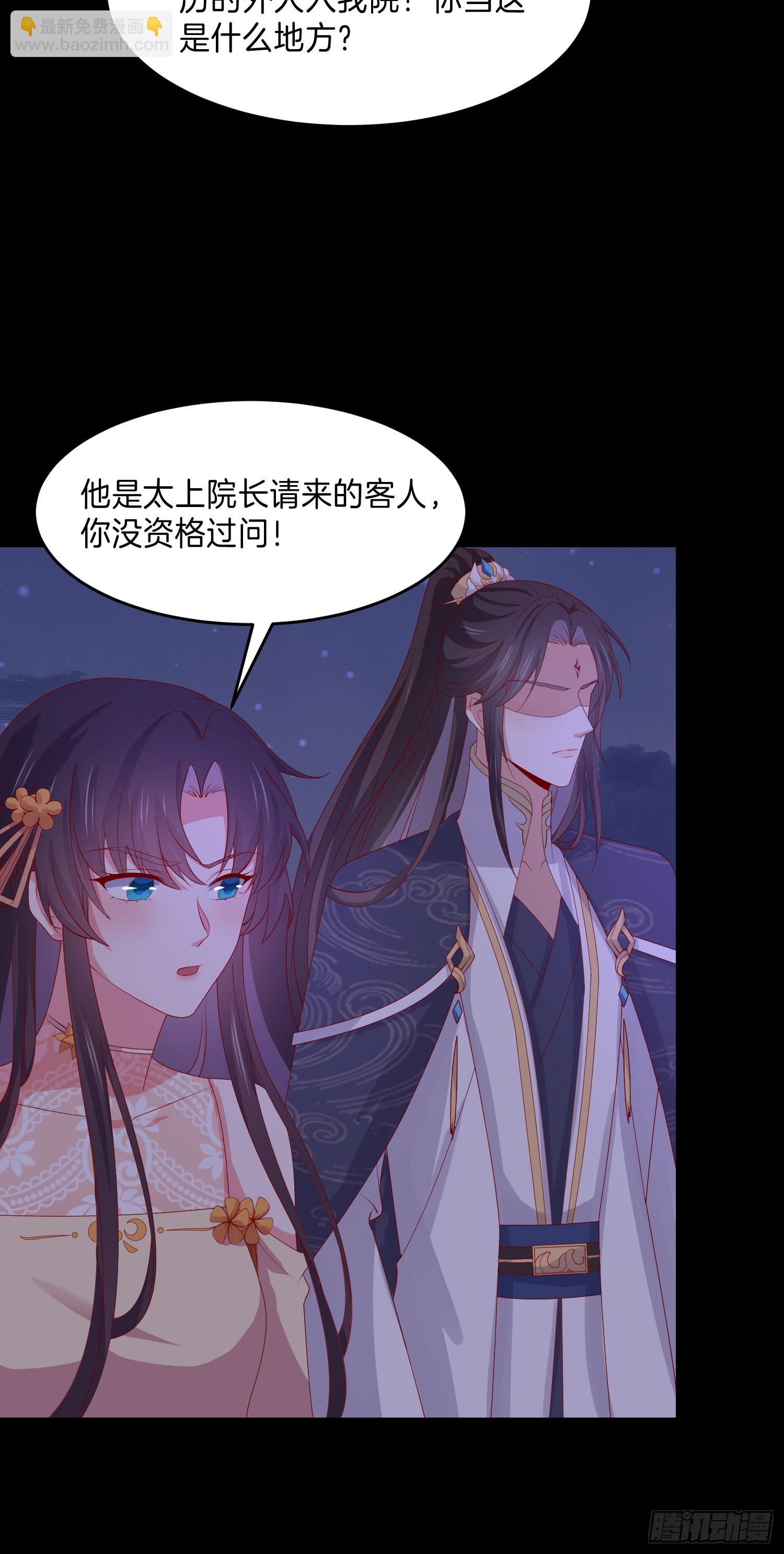 第三百零六话 妇唱夫随6
