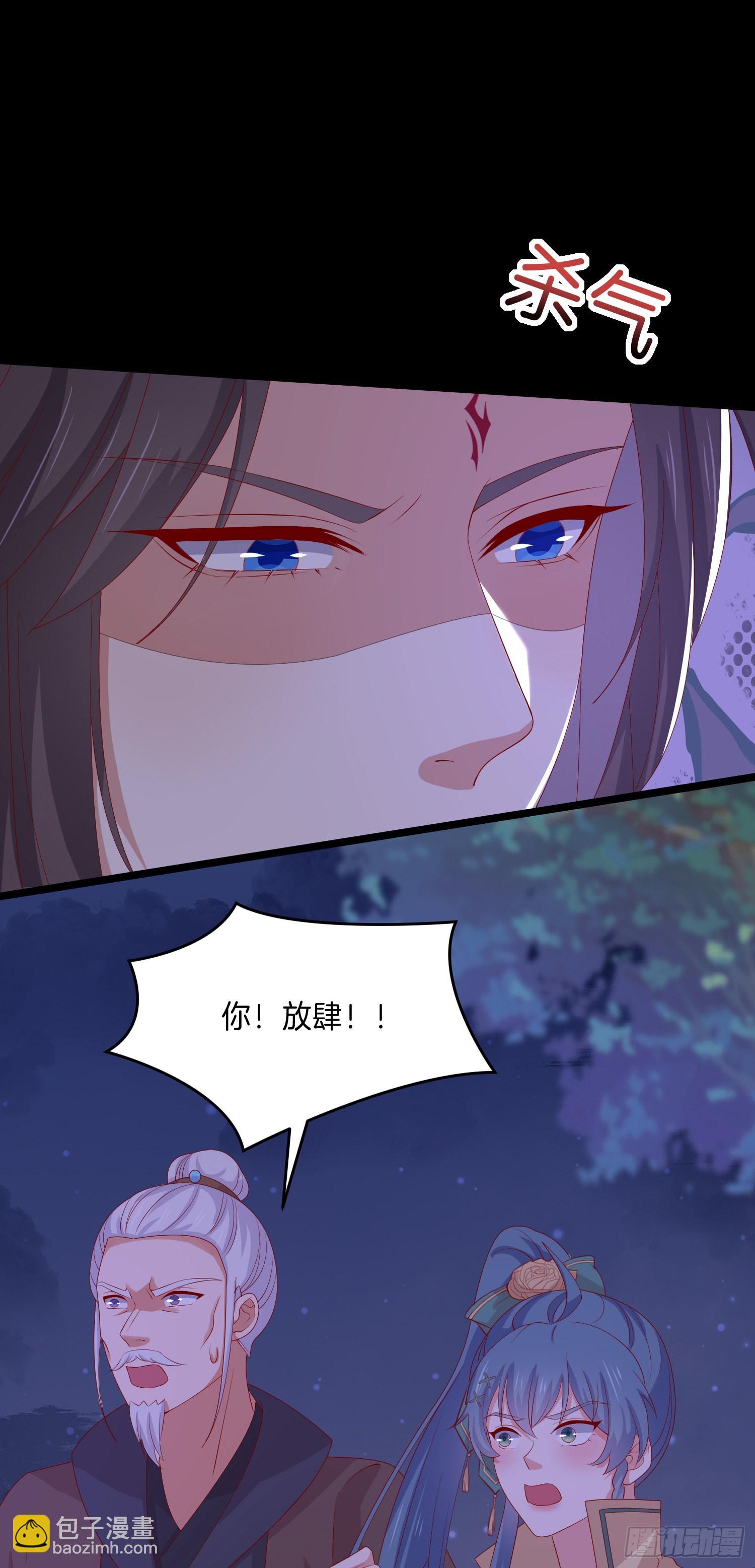 第三百零六话 妇唱夫随7