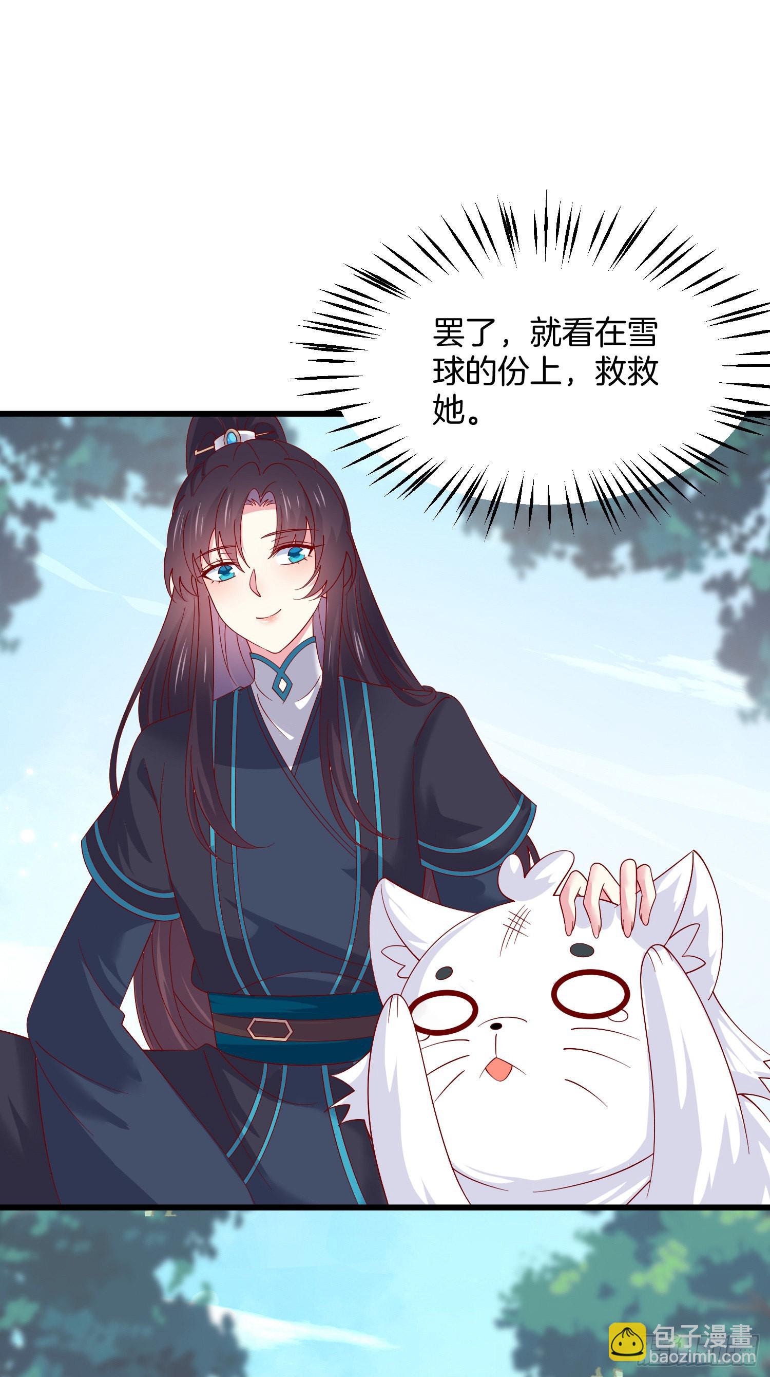 第三百一十话 是心动的感觉1
