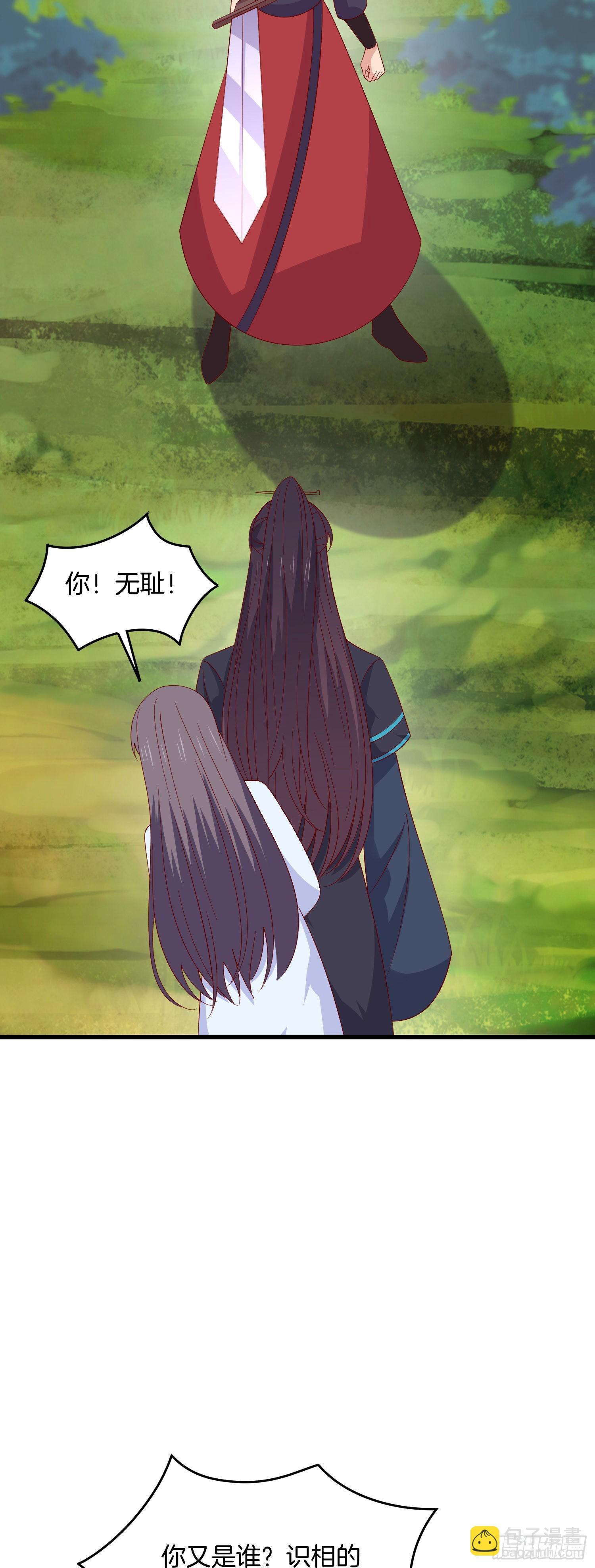 第三百一十话 是心动的感觉10