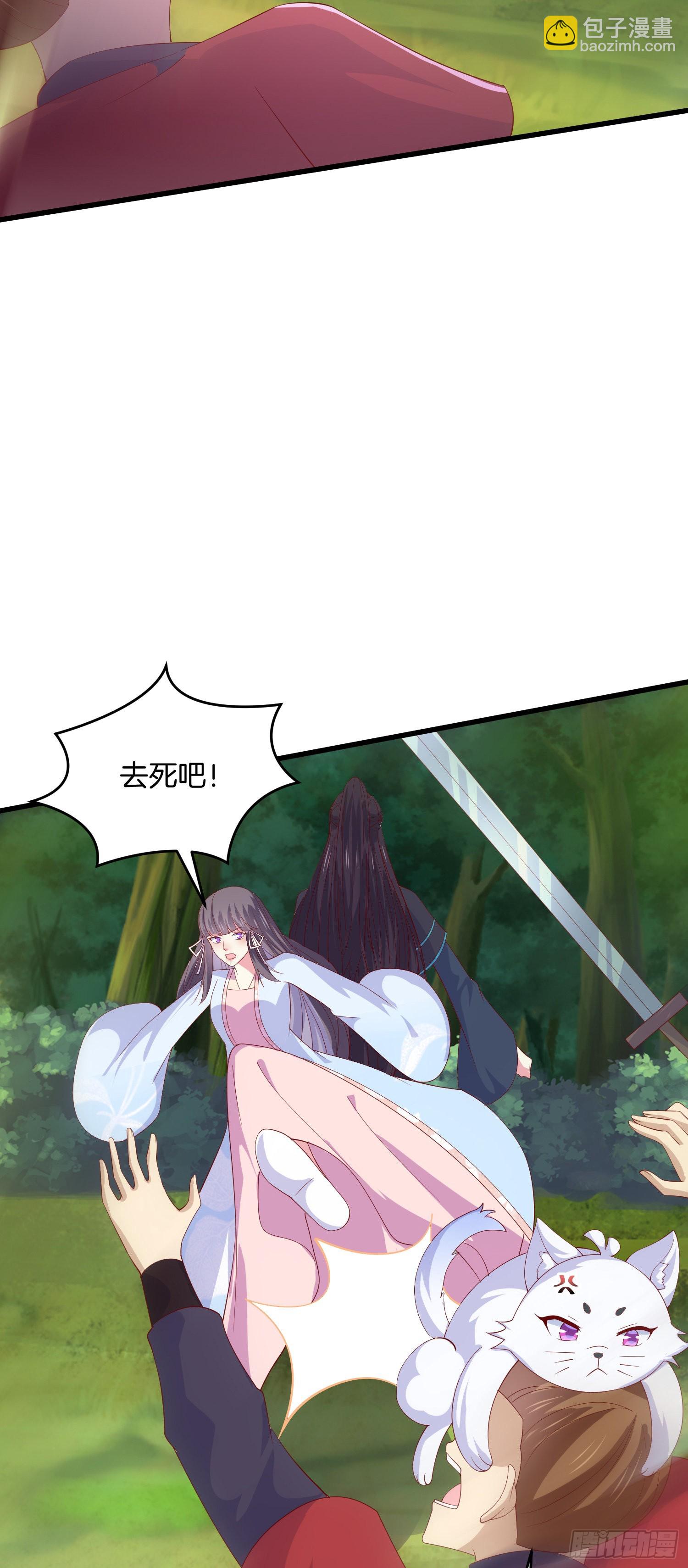 第三百一十话 是心动的感觉19
