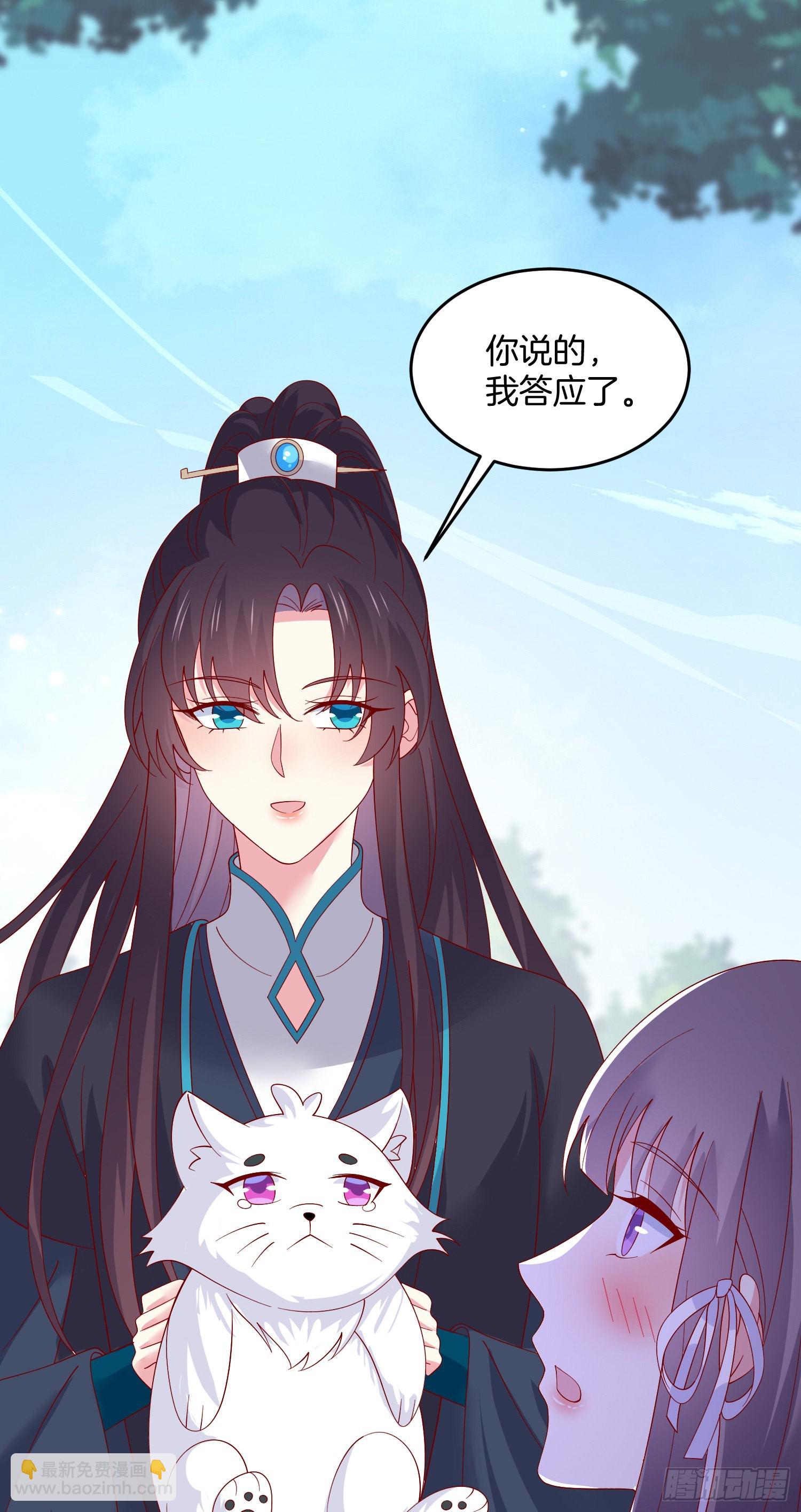 第三百一十话 是心动的感觉2