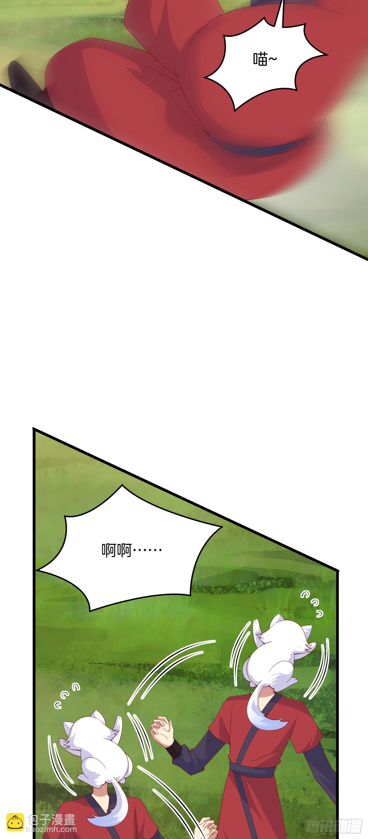 第三百一十话 是心动的感觉20