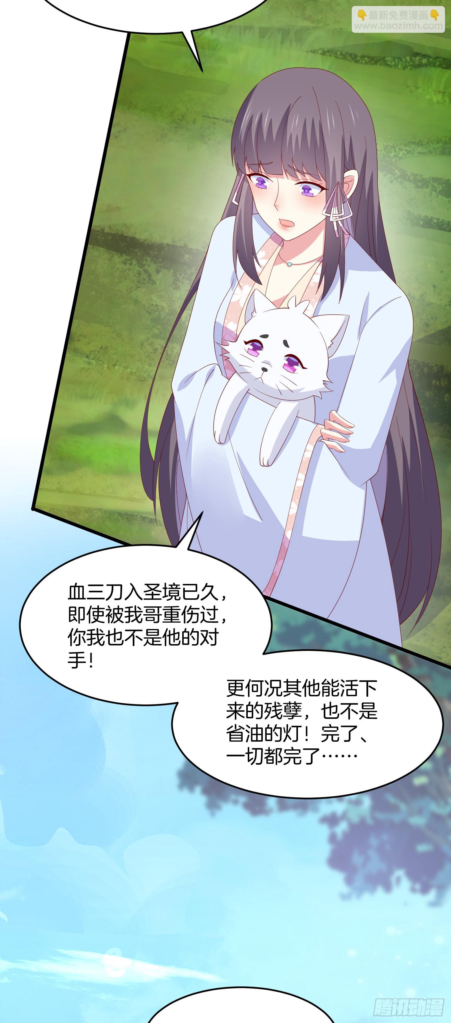 第三百一十话 是心动的感觉27