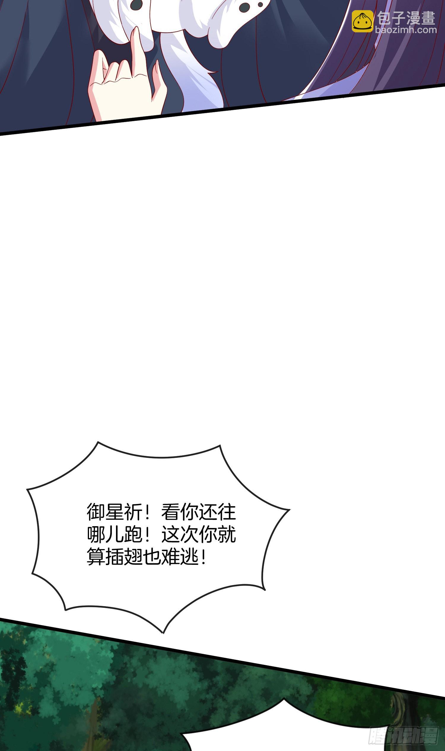 第三百一十话 是心动的感觉3
