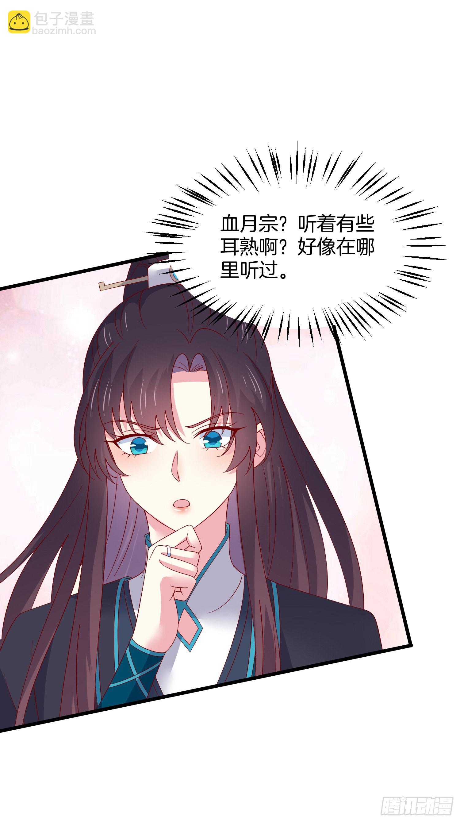 第三百一十话 是心动的感觉5
