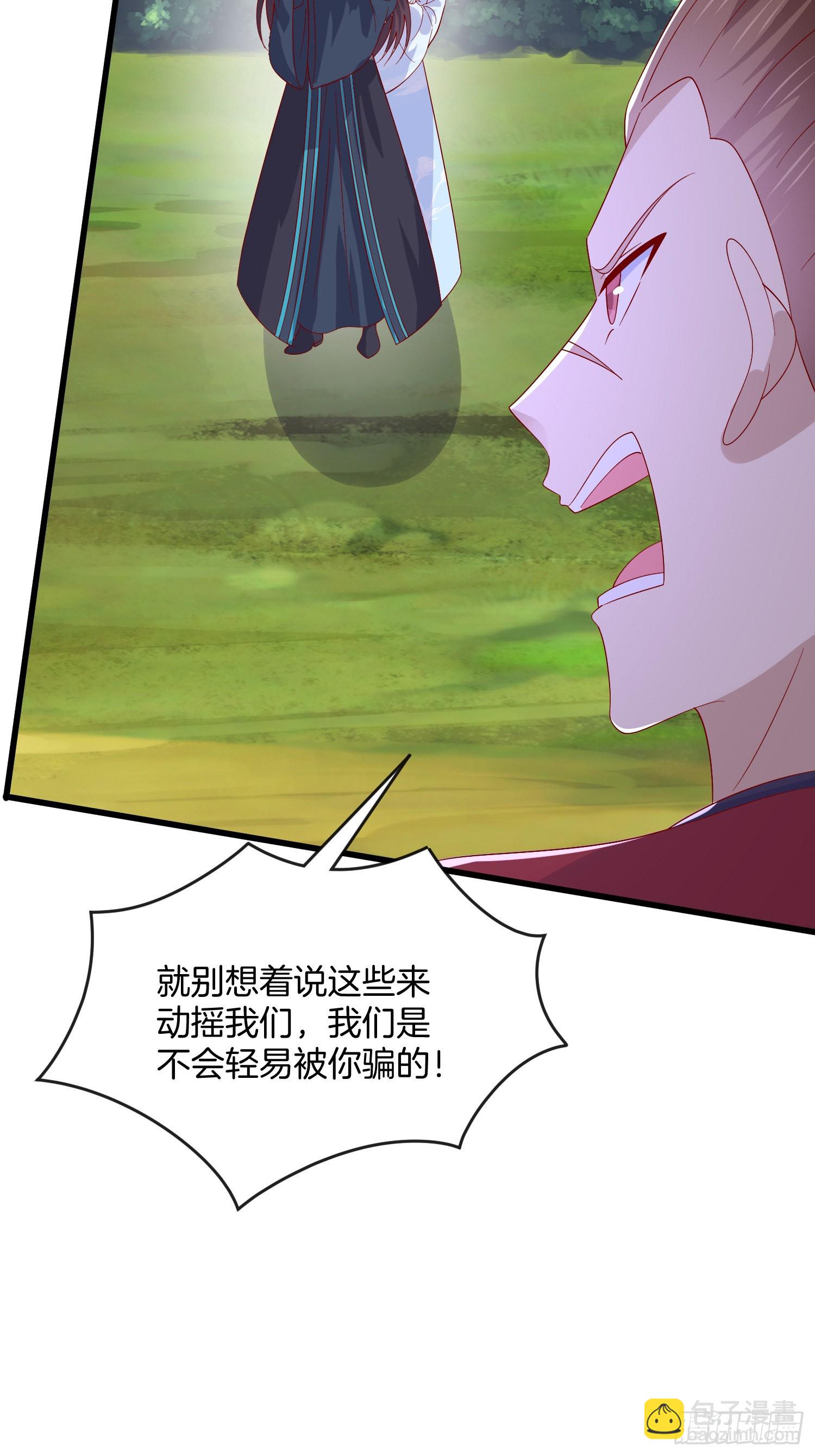 第三百一十话 是心动的感觉8
