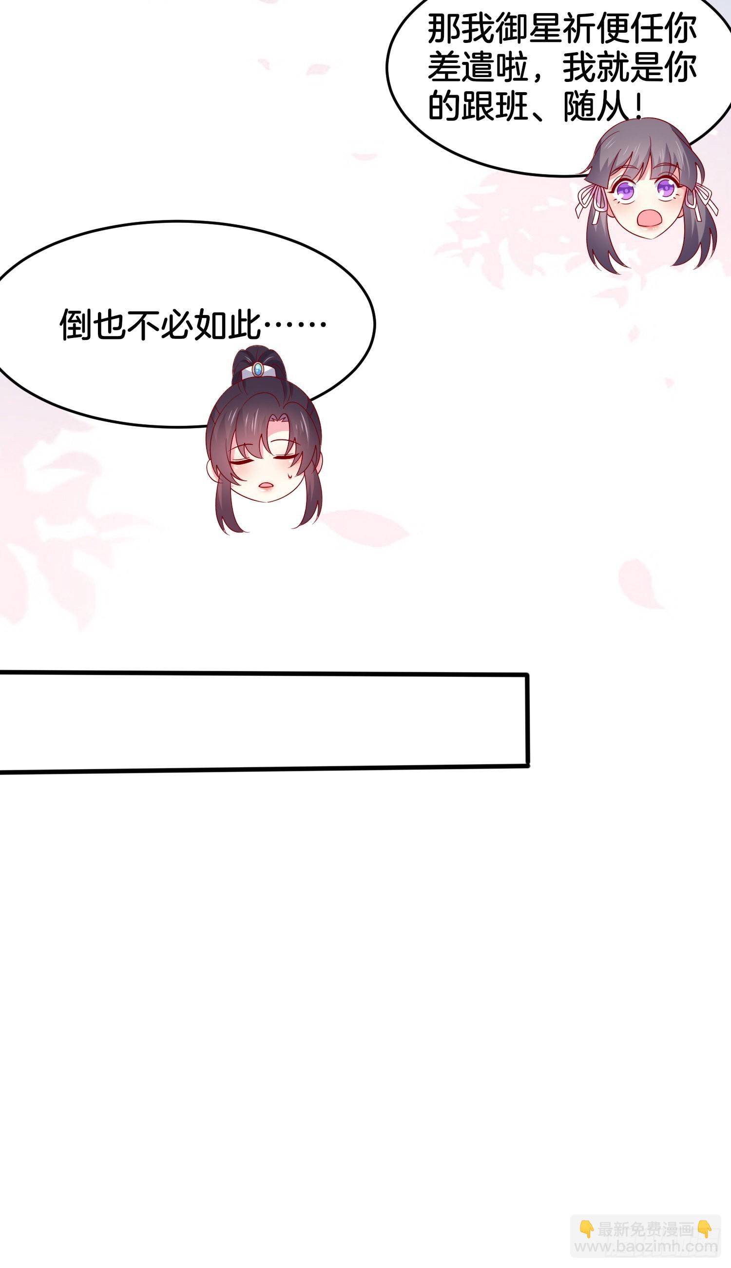 第三百一十一话 圣境来袭10