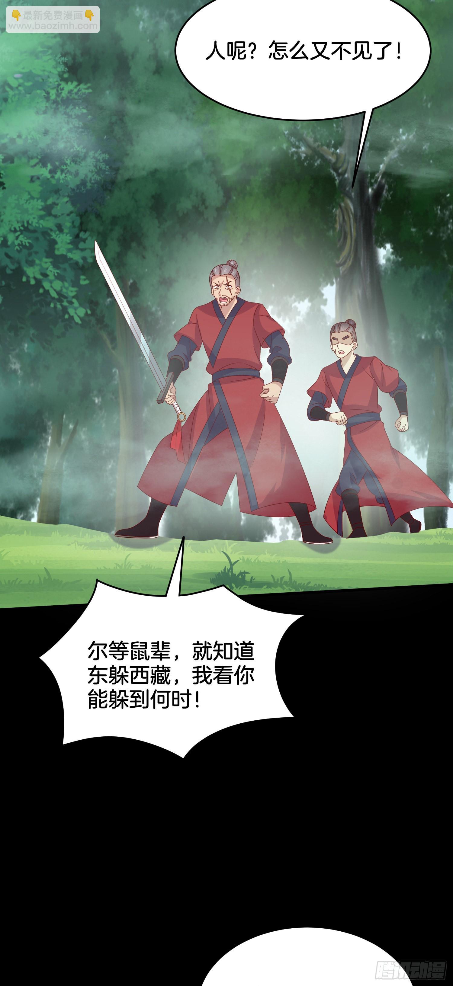 第三百一十一话 圣境来袭21