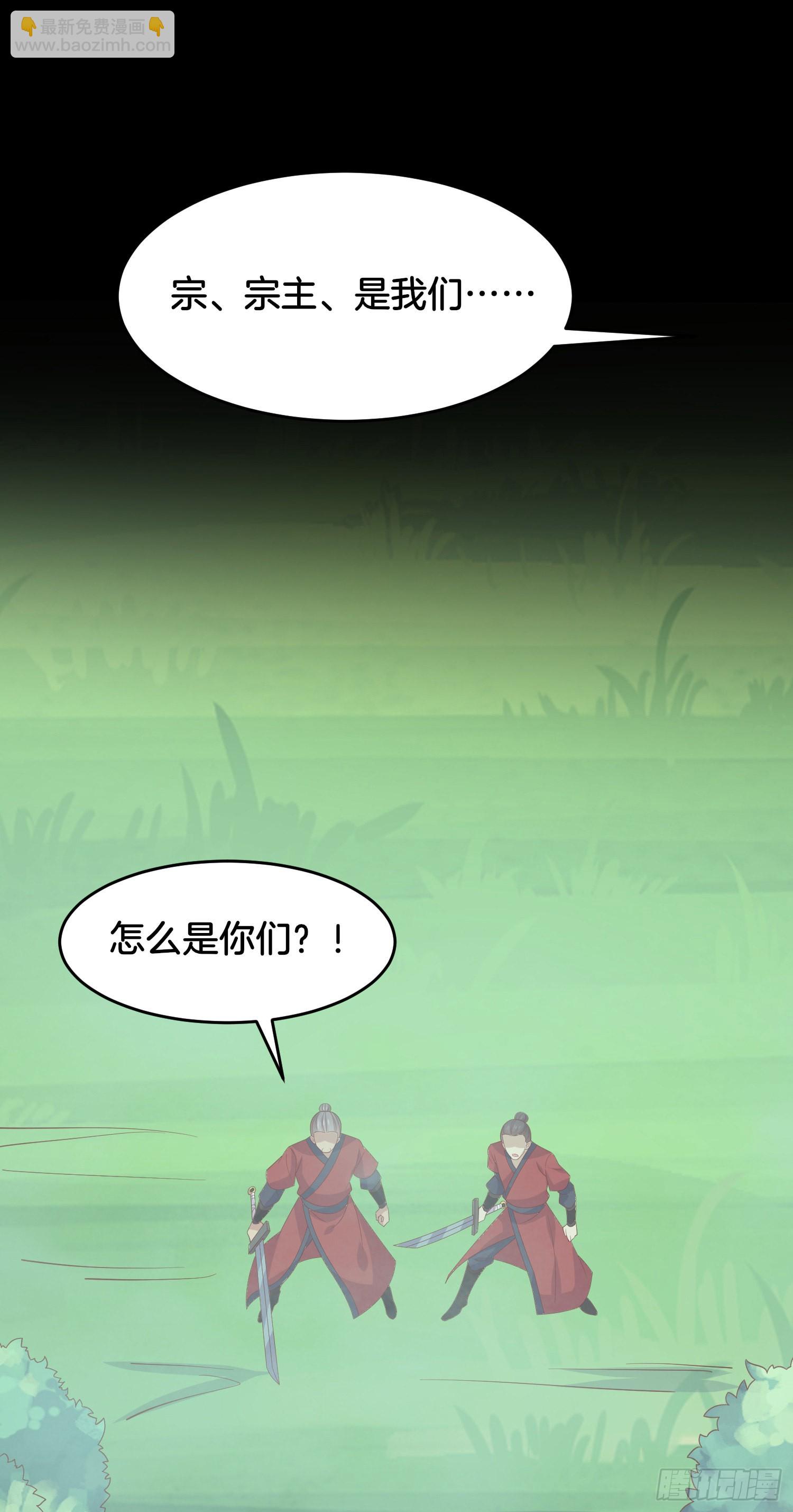 第三百一十一话 圣境来袭27