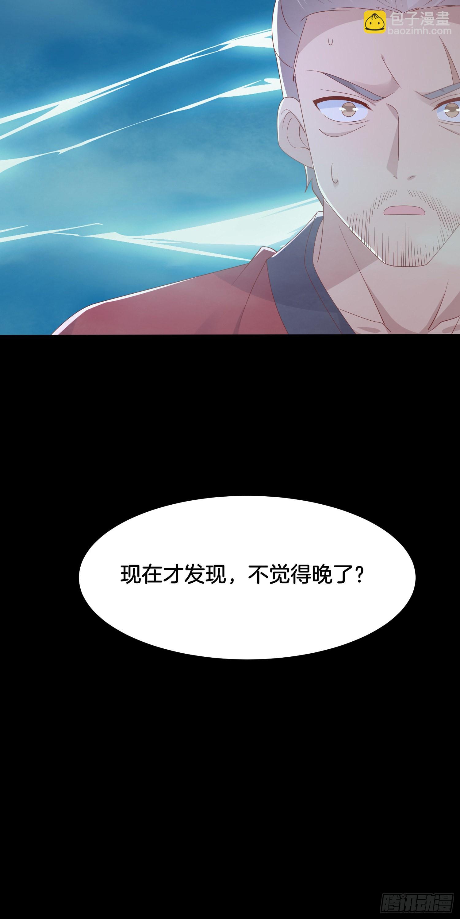 第三百一十一话 圣境来袭29