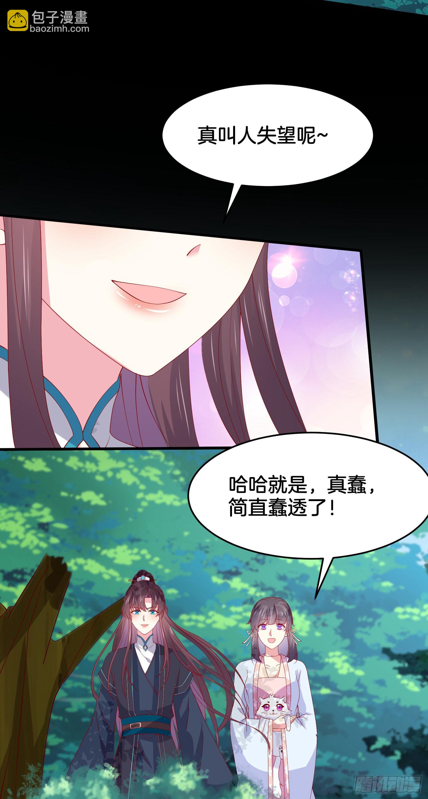 第三百一十一话 圣境来袭31