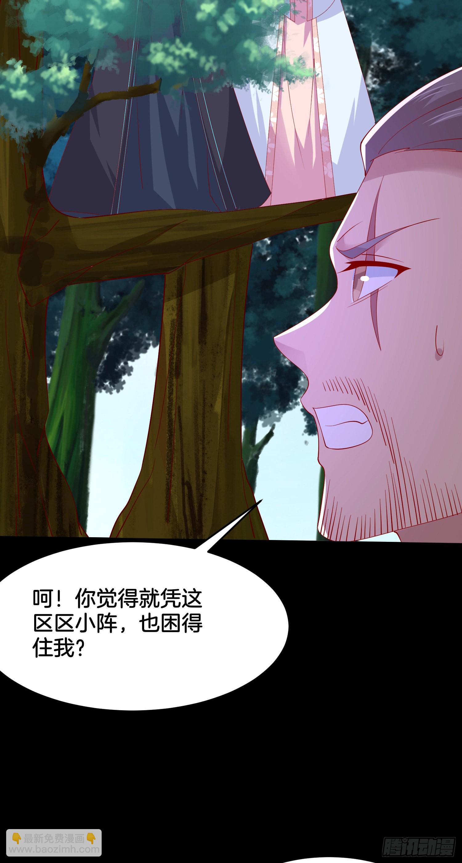 第三百一十一话 圣境来袭32