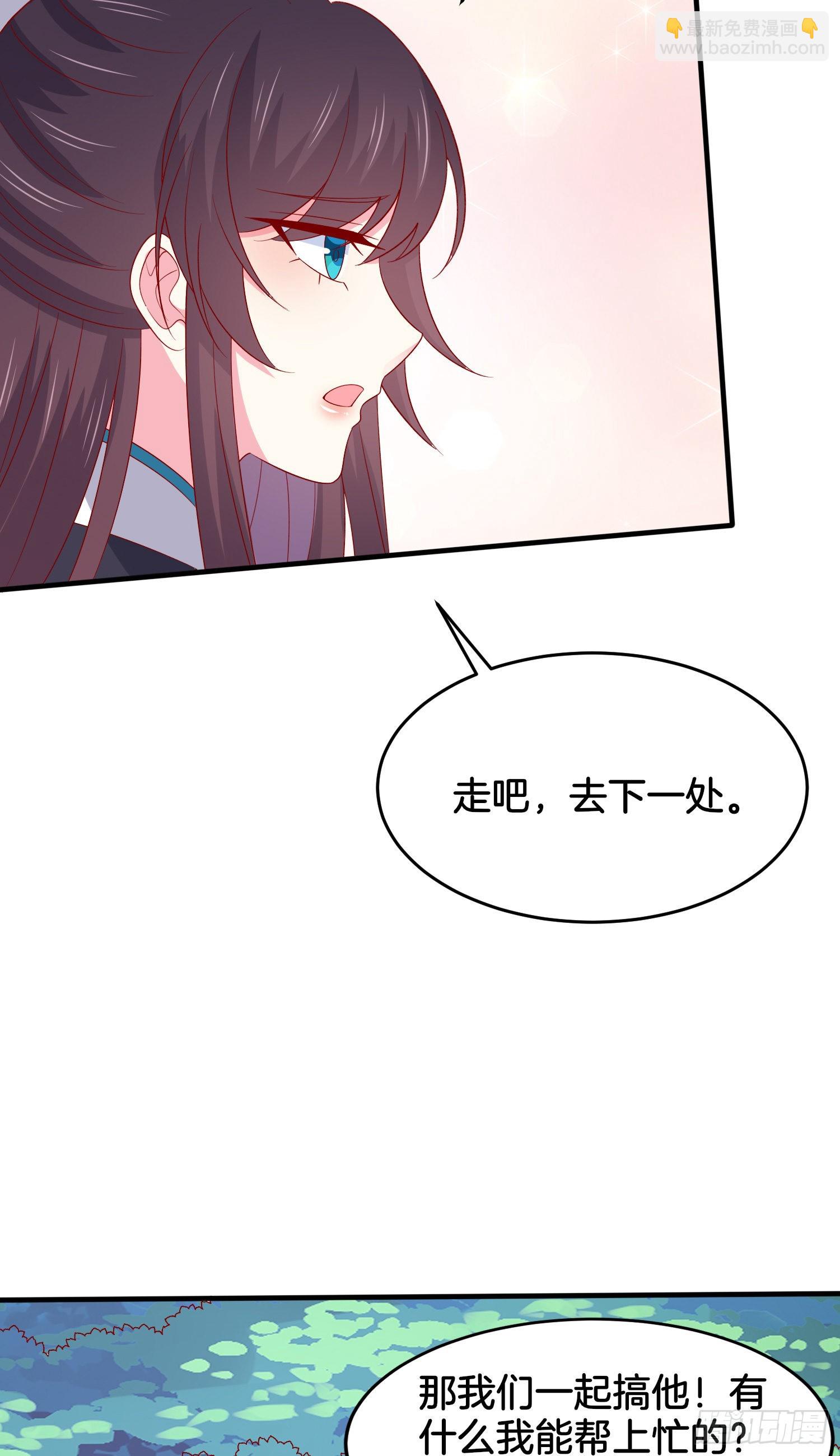 第三百一十一话 圣境来袭8