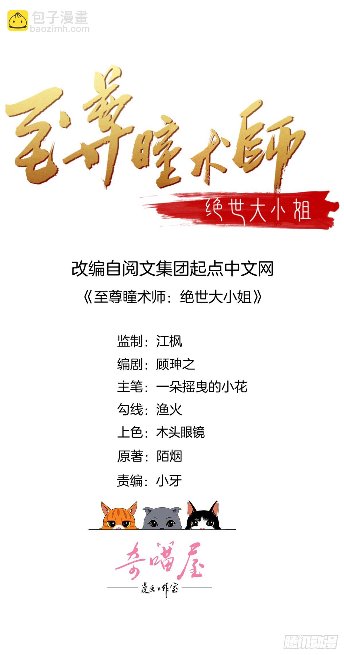 第三百一十三话 真情告白1
