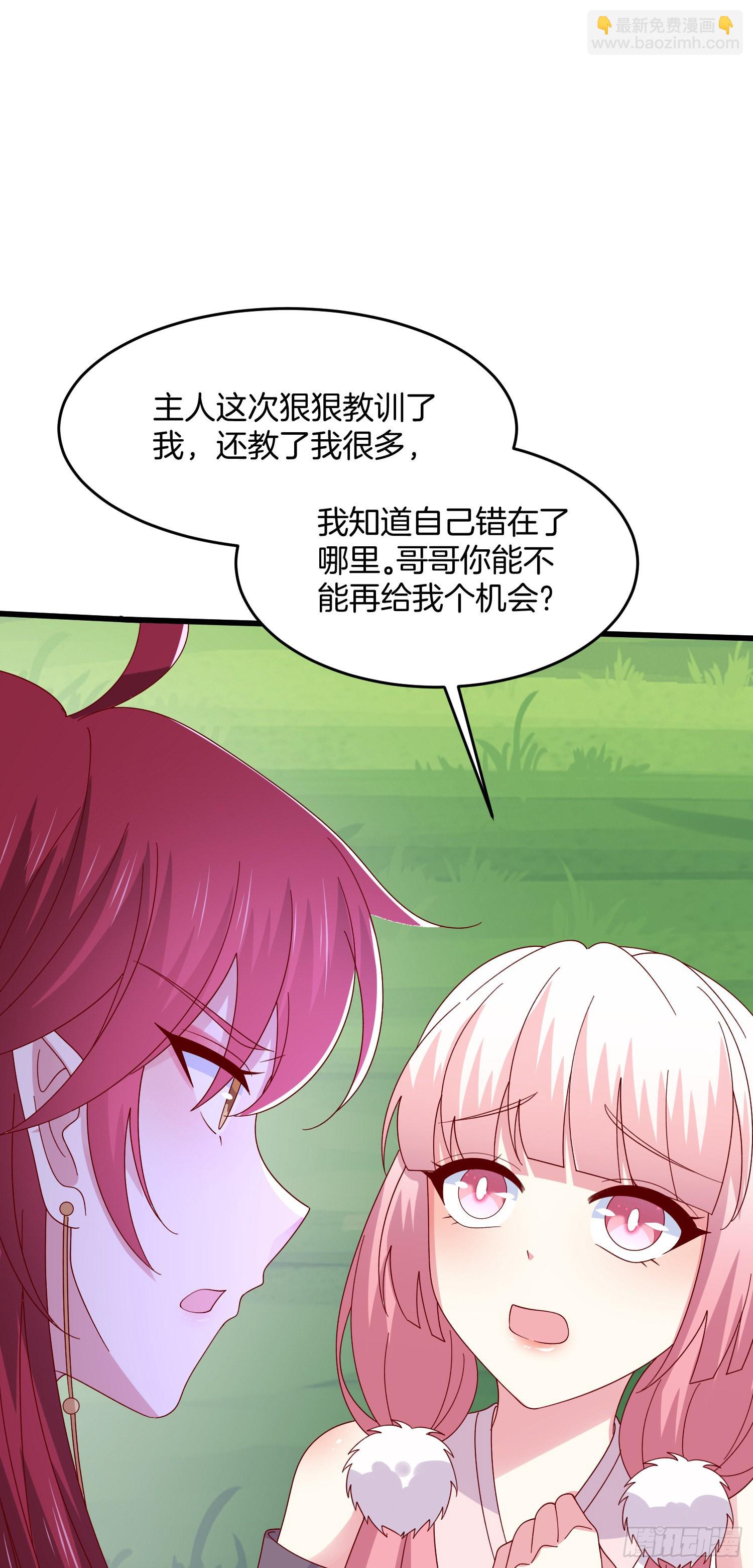 第三百一十三话 真情告白12