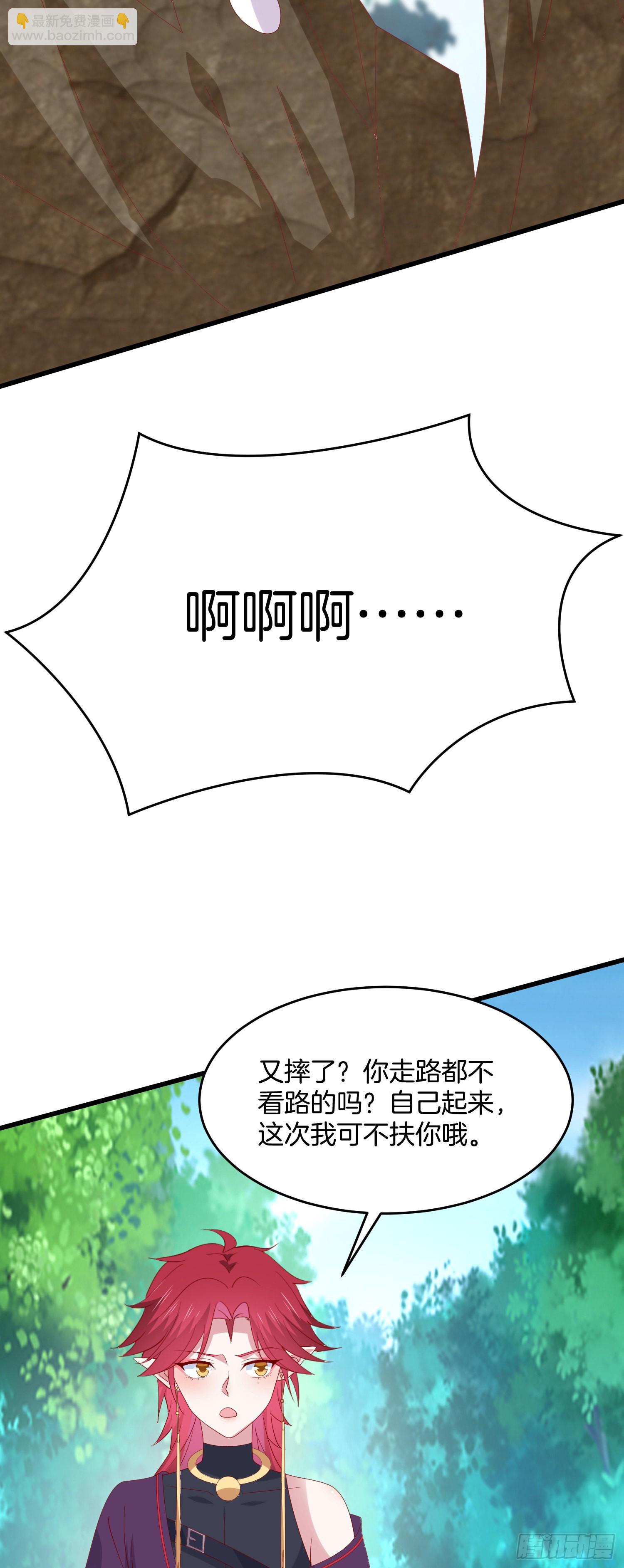 第三百一十三话 真情告白28