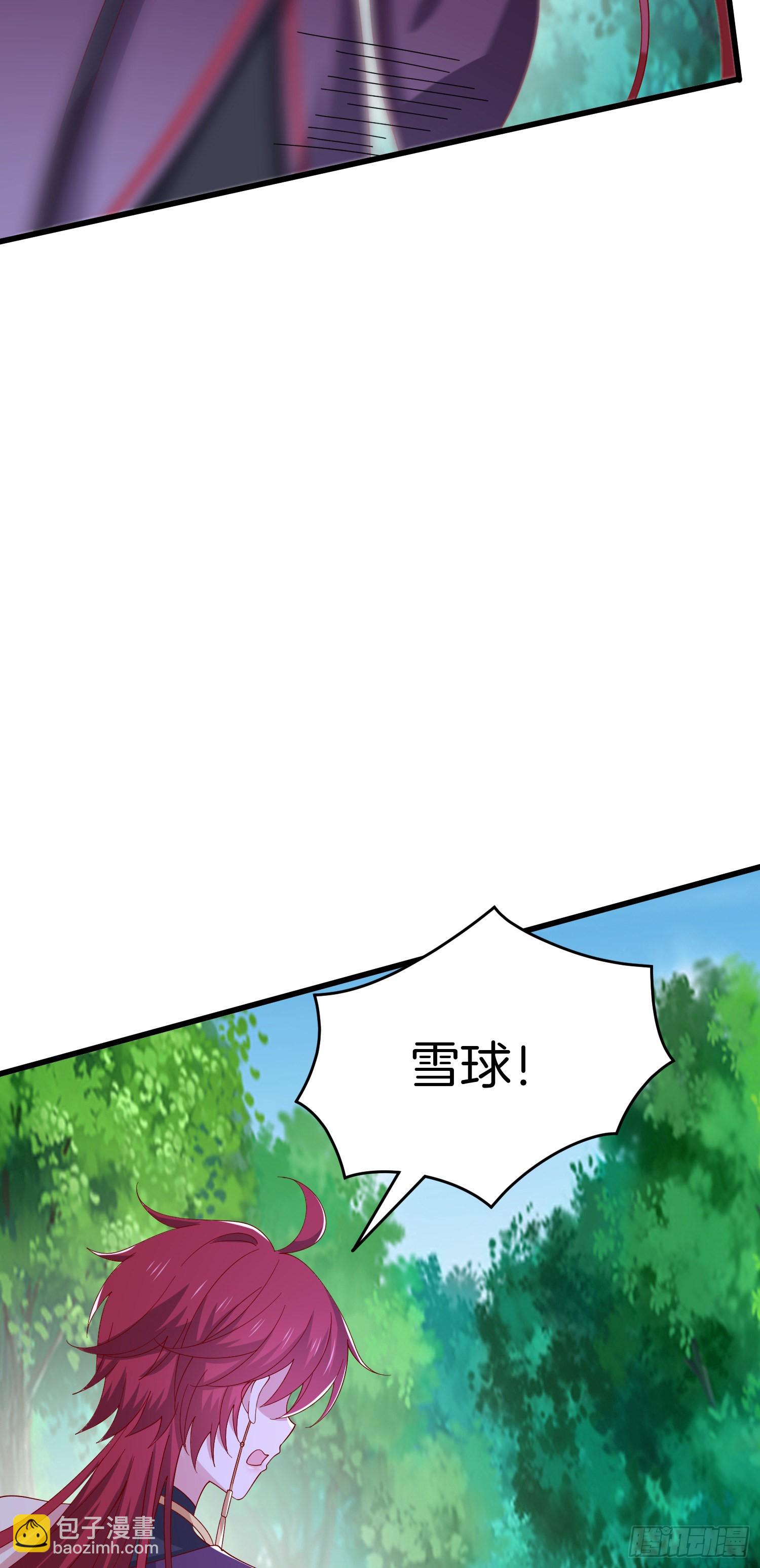 第三百一十三话 真情告白7