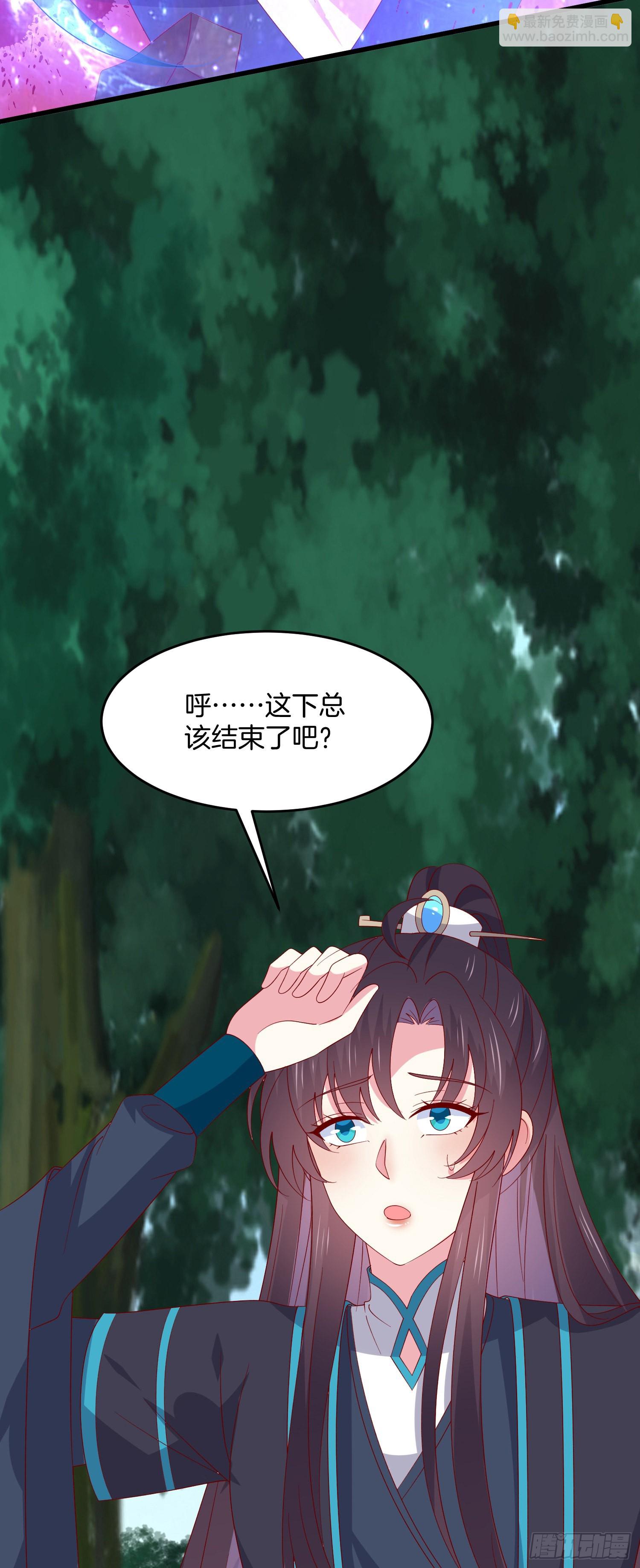 第三百一十四话 偃月少主18