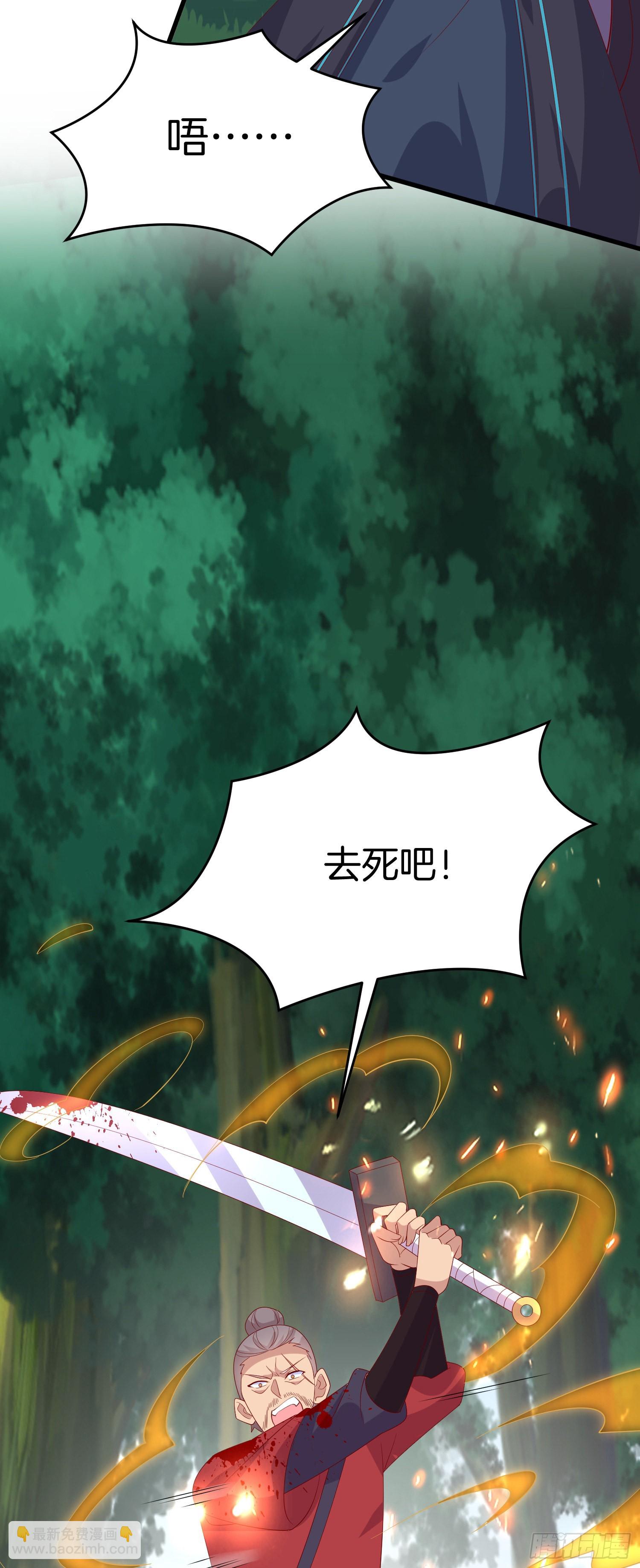第三百一十四话 偃月少主5