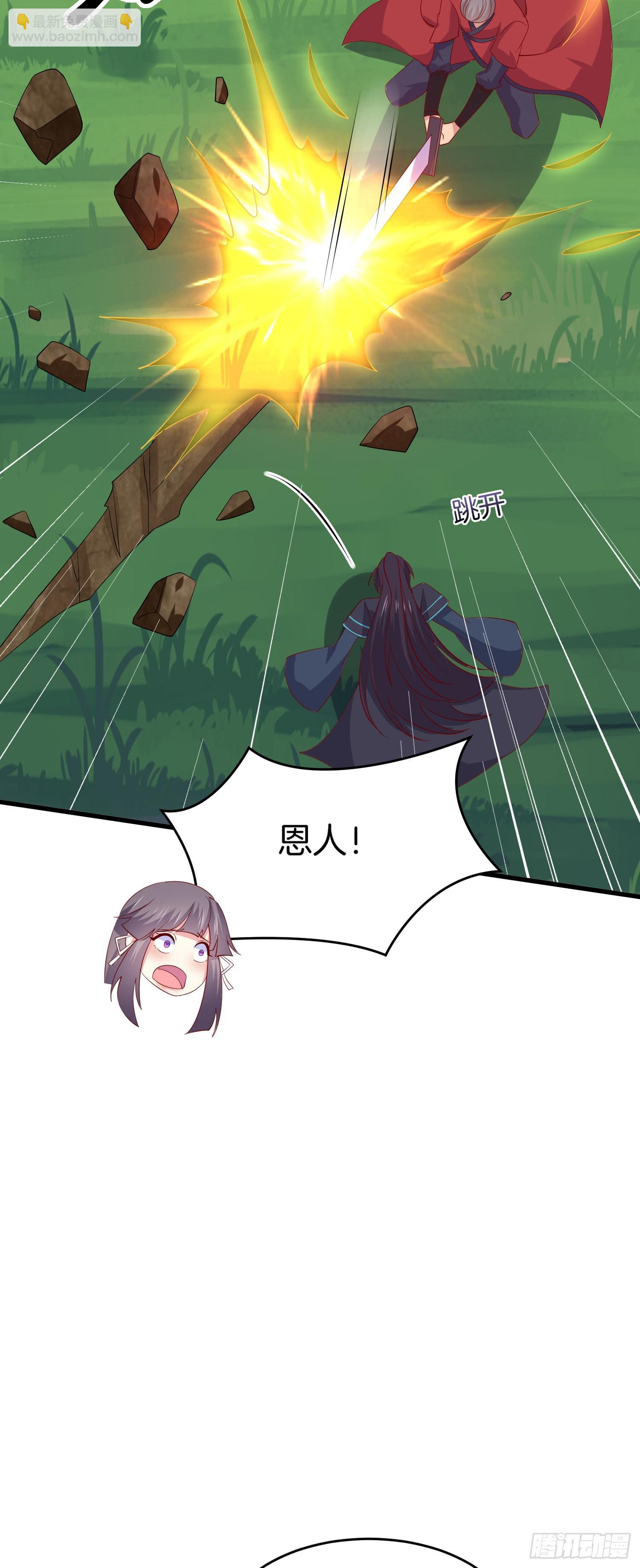 第三百一十四话 偃月少主7