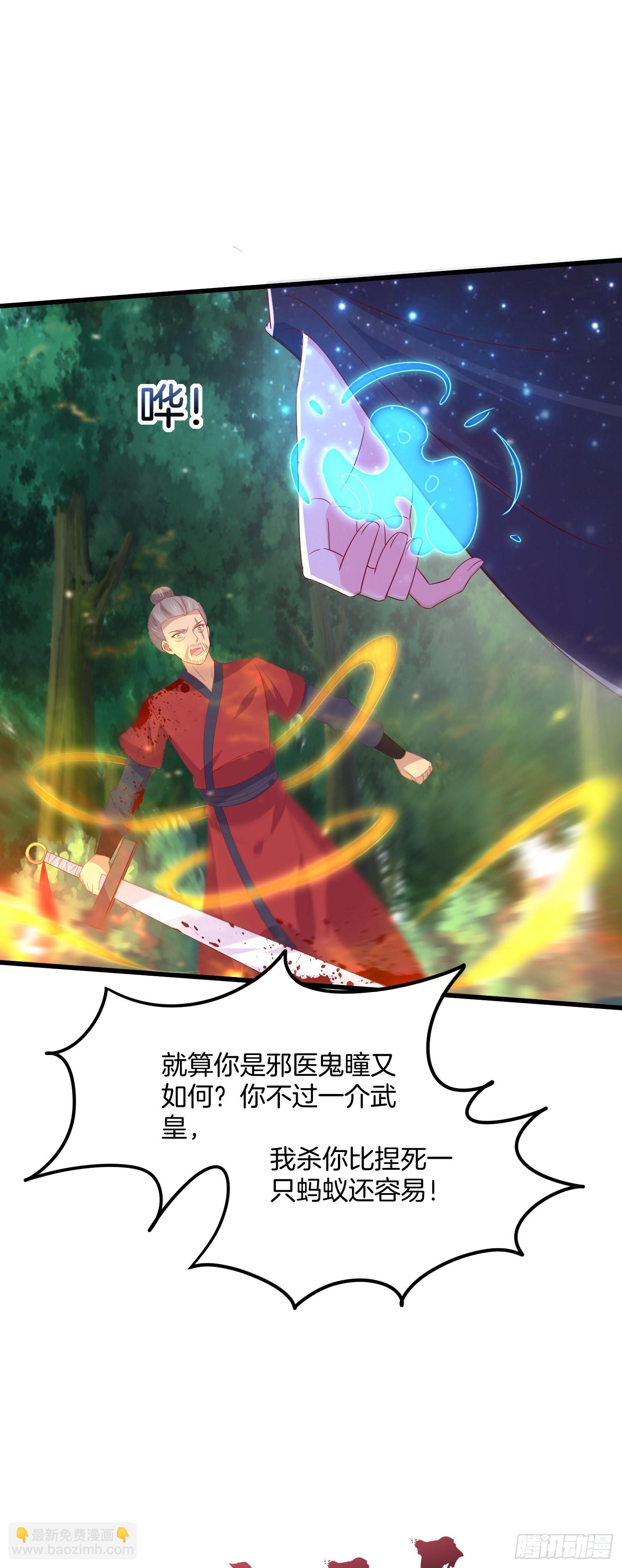 第三百一十四话 偃月少主9