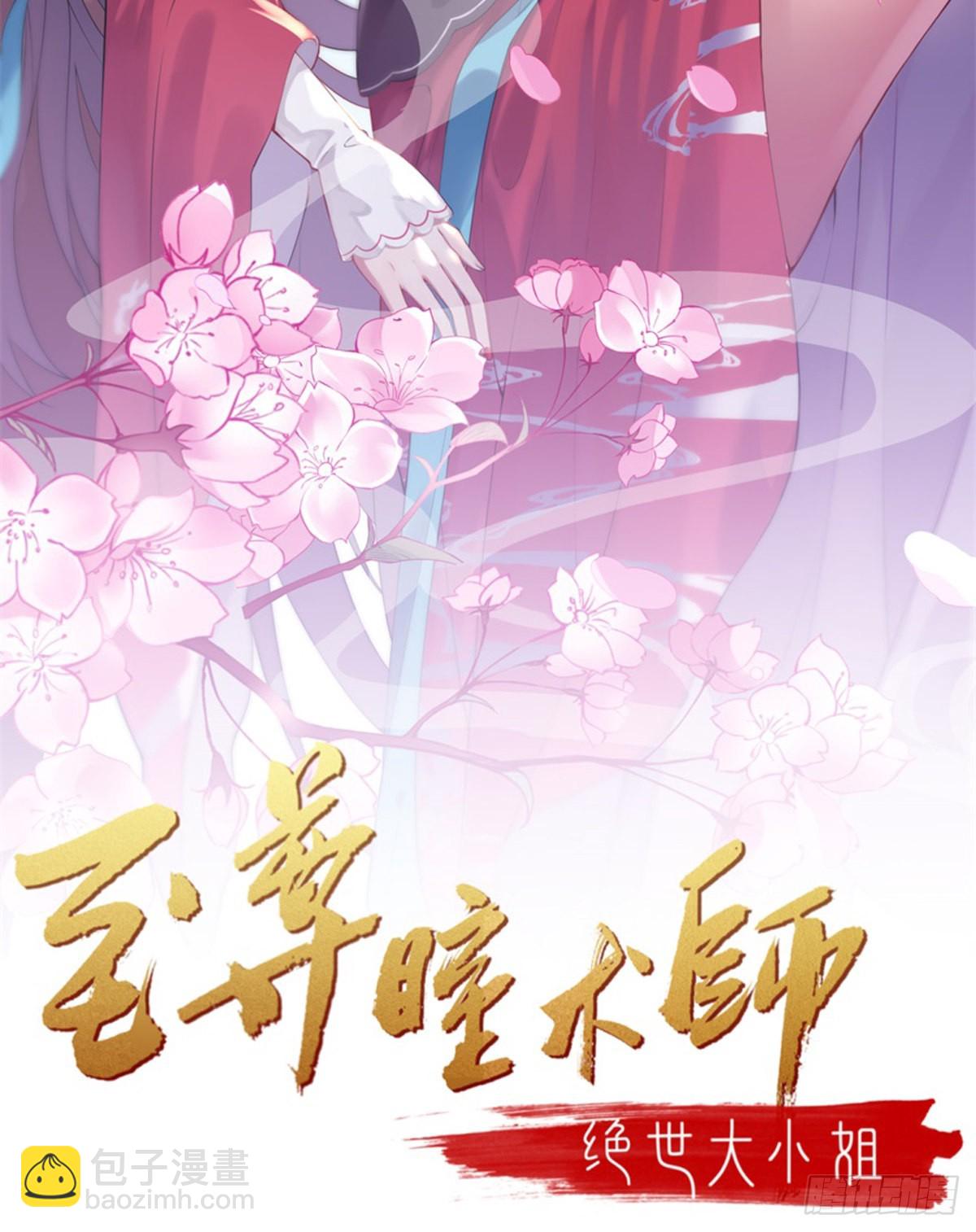 第三百一十七话 打脸了1