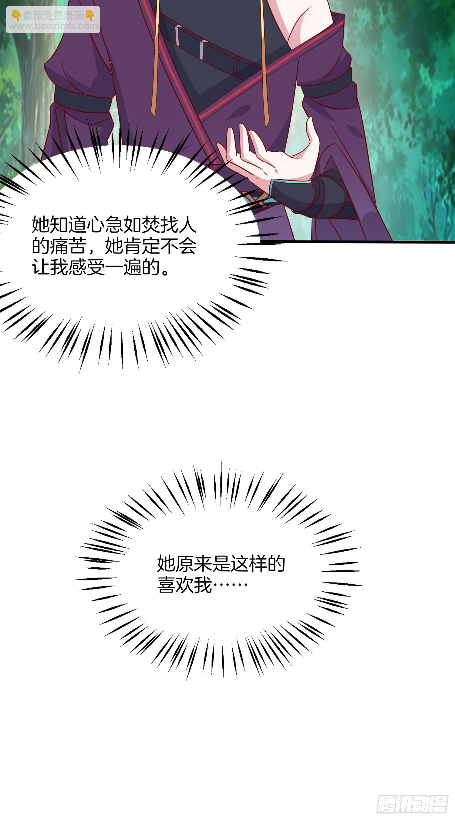 第三百一十七话 打脸了10