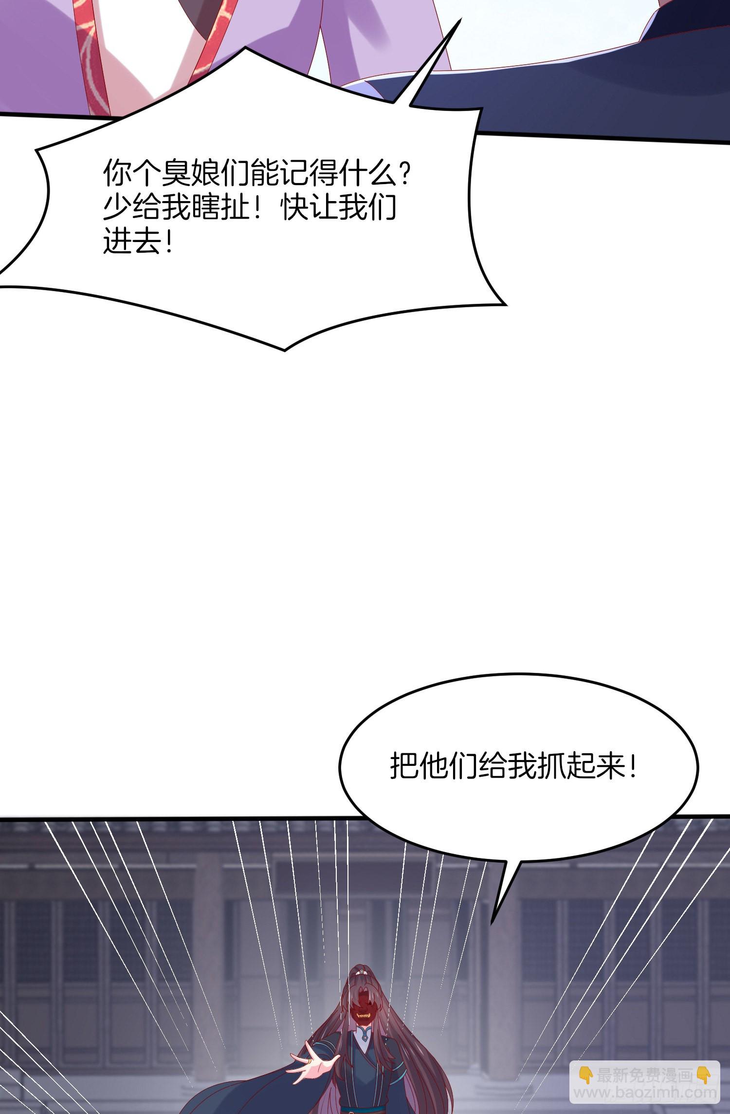 第三百一十七话 打脸了25