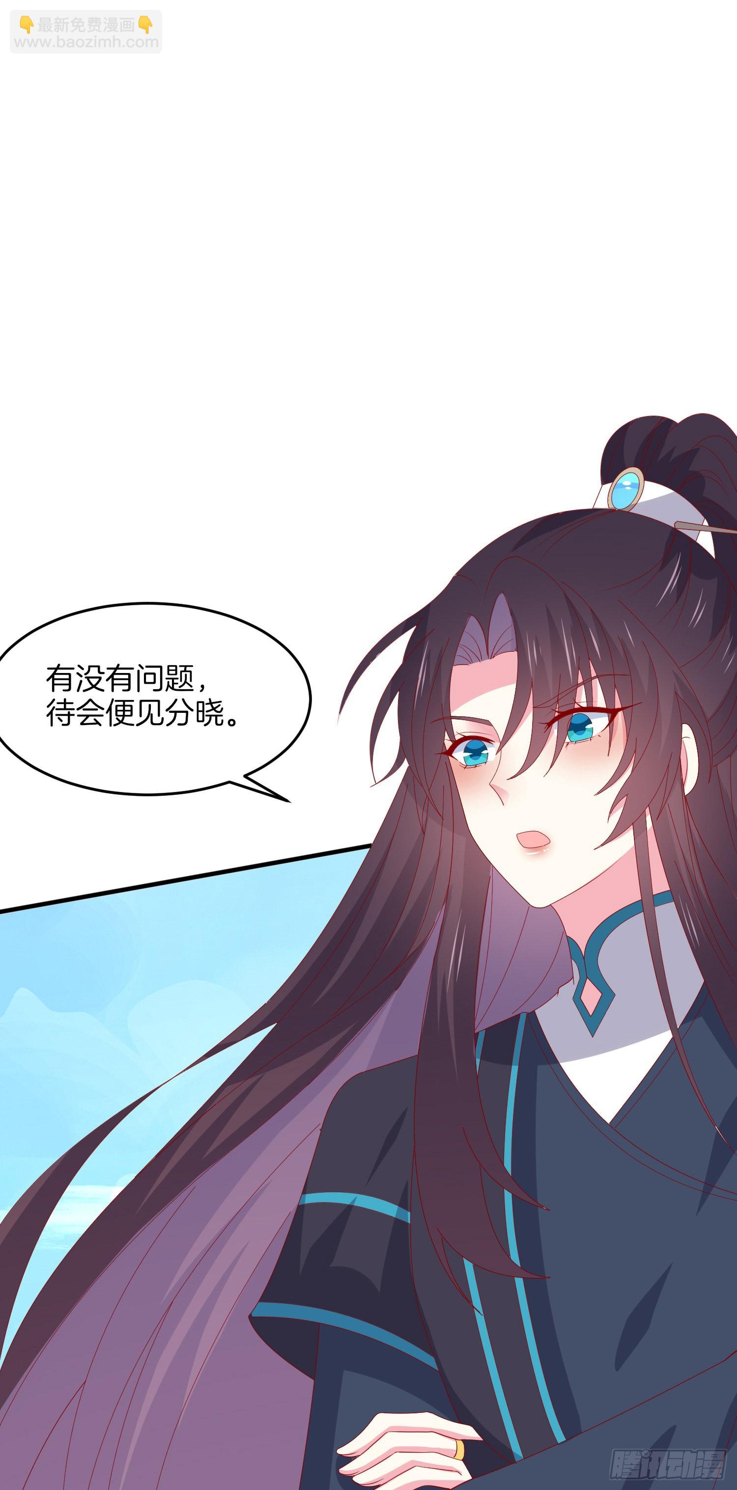 第三百一十七话 打脸了28