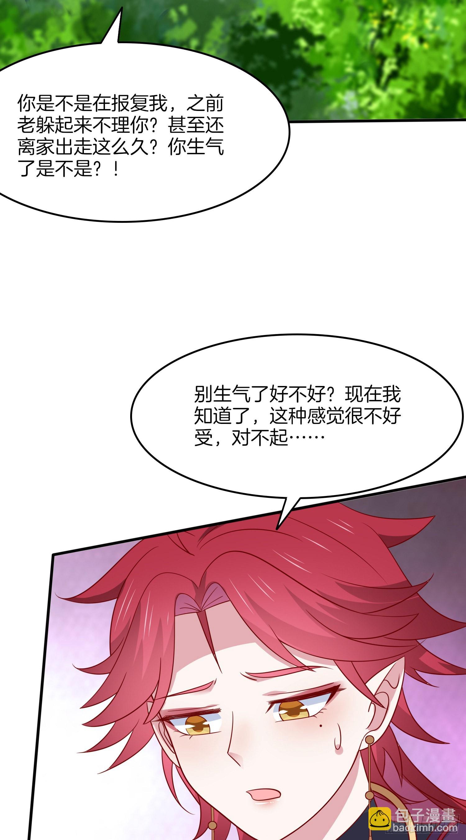 第三百一十七话 打脸了5