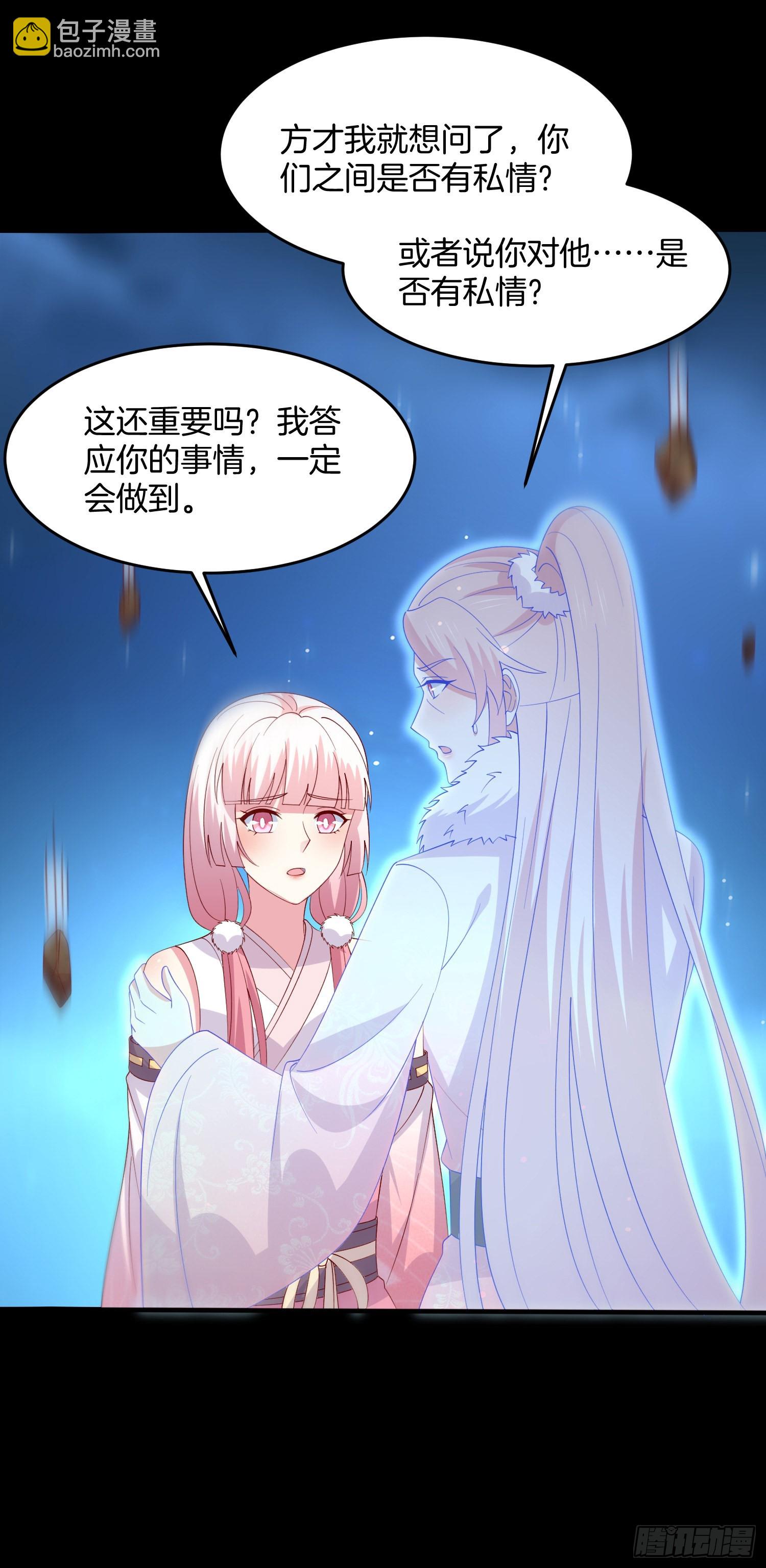 第三百二十话 反目成仇12