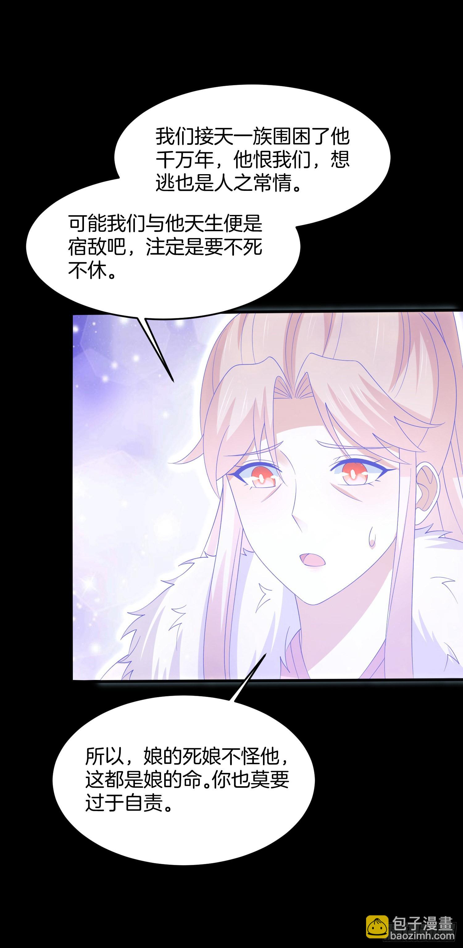 第三百二十话 反目成仇14