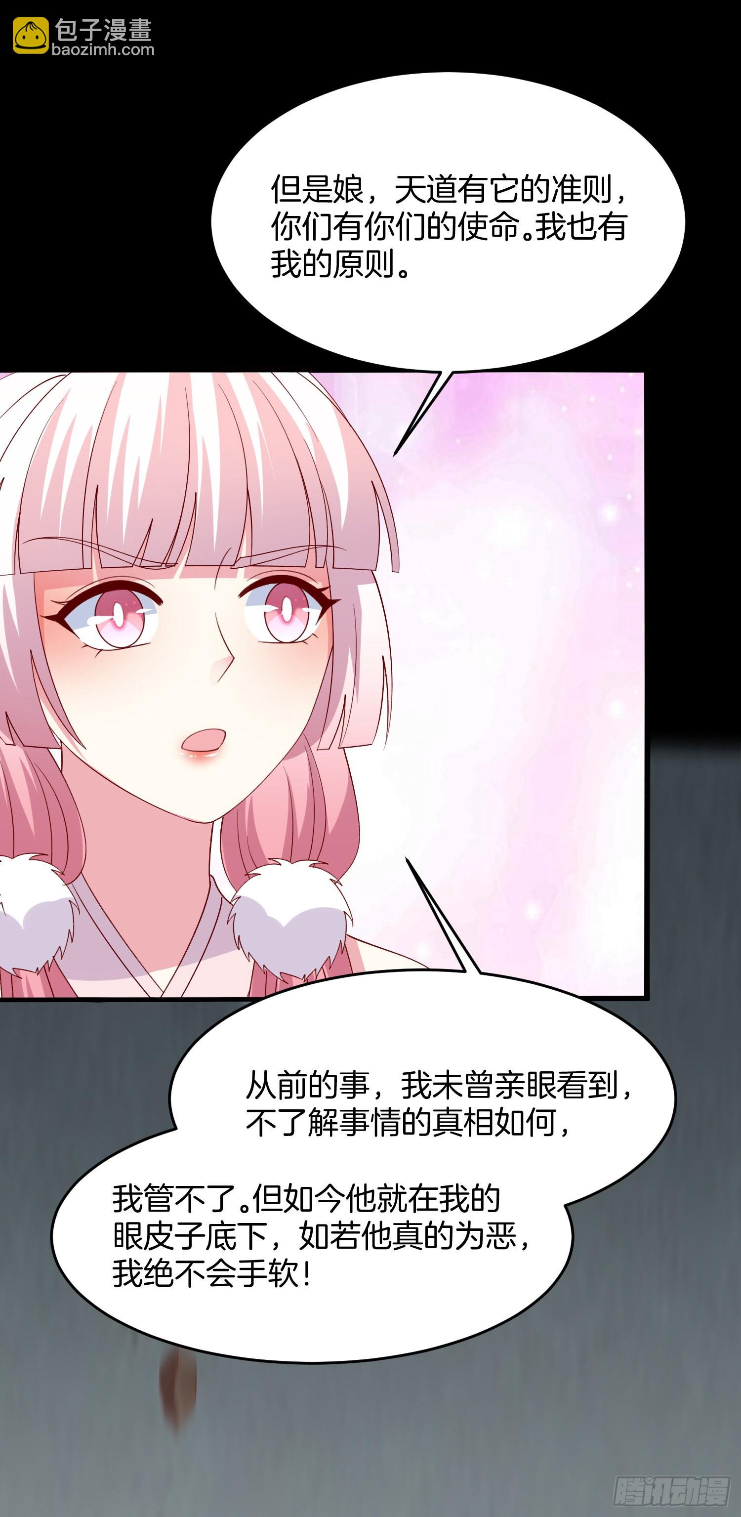 第三百二十话 反目成仇15