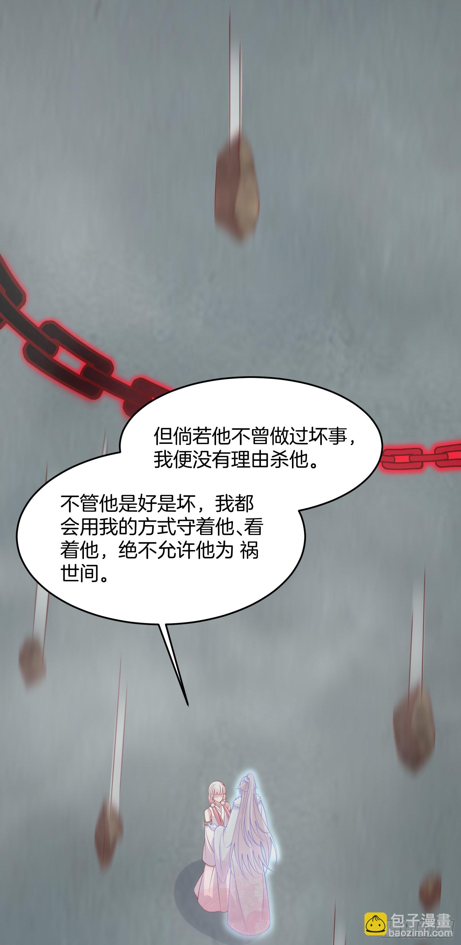 第三百二十话 反目成仇16